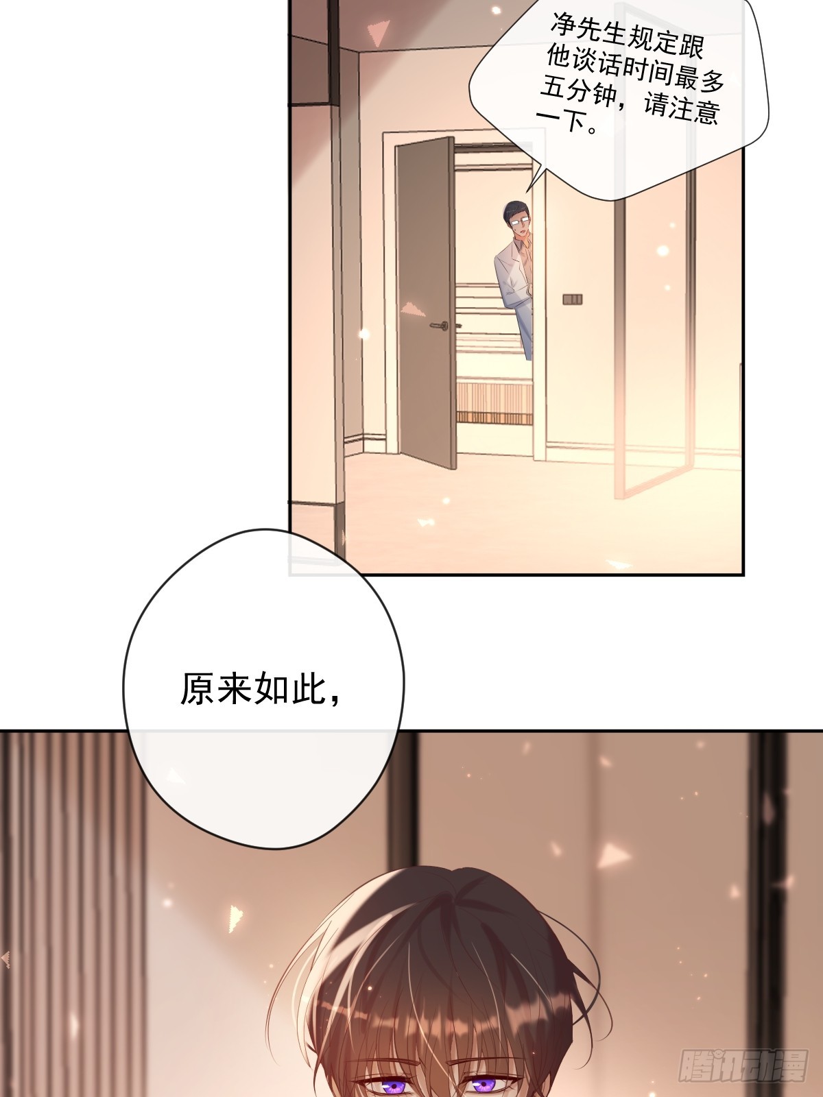 第34话 拖延45