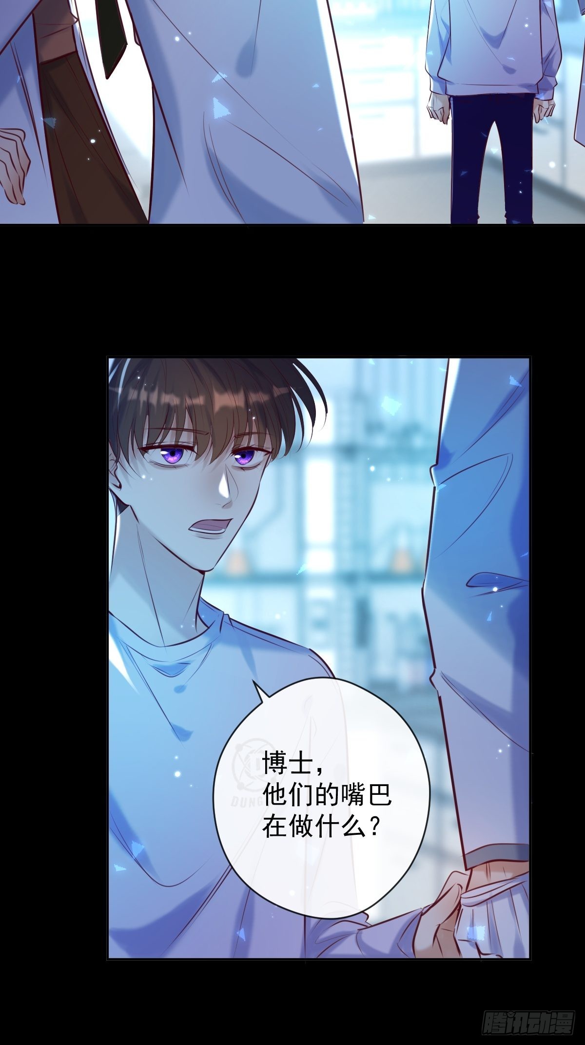 第26话 禁忌领域32