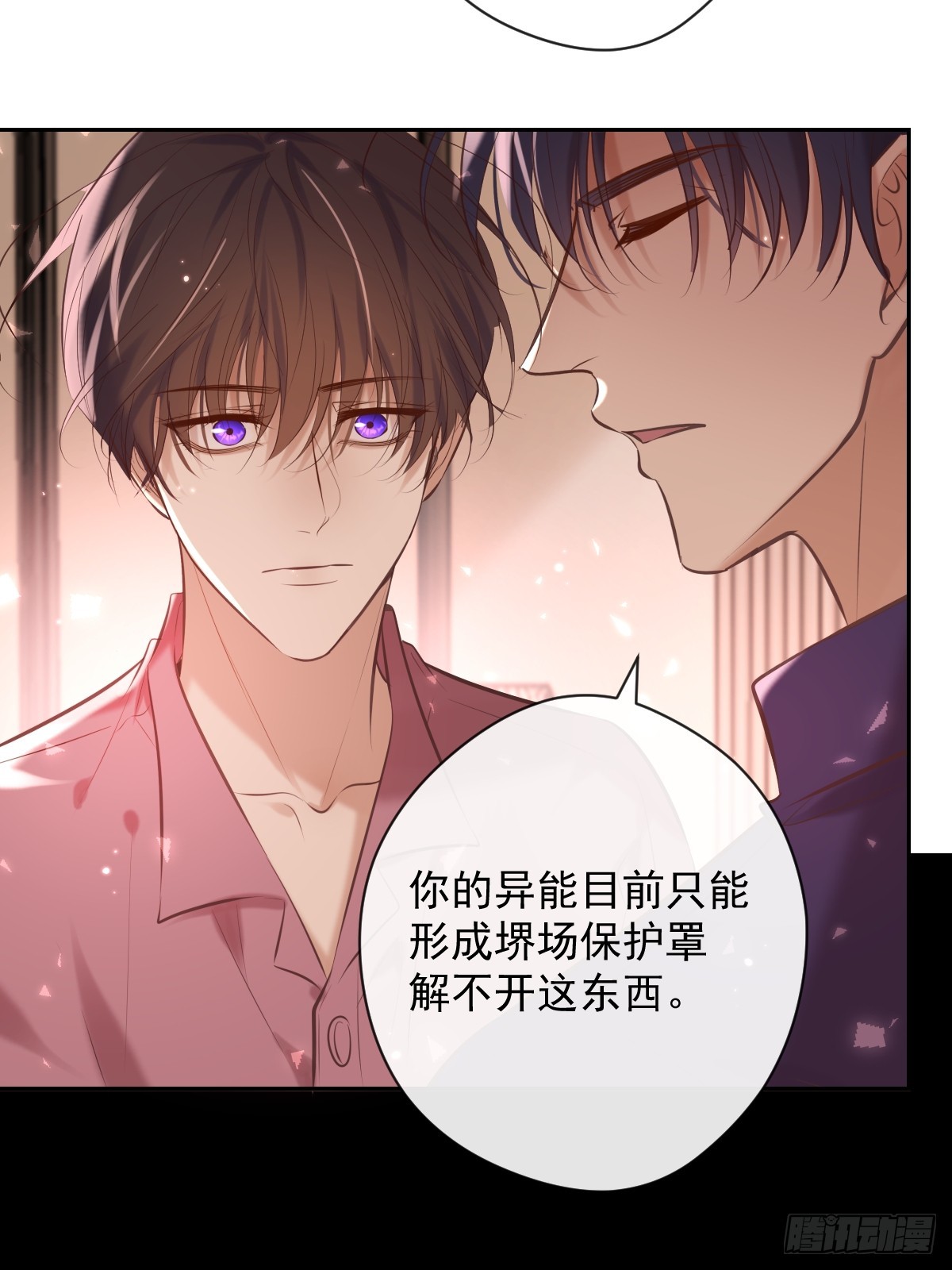 第33话 对抗47