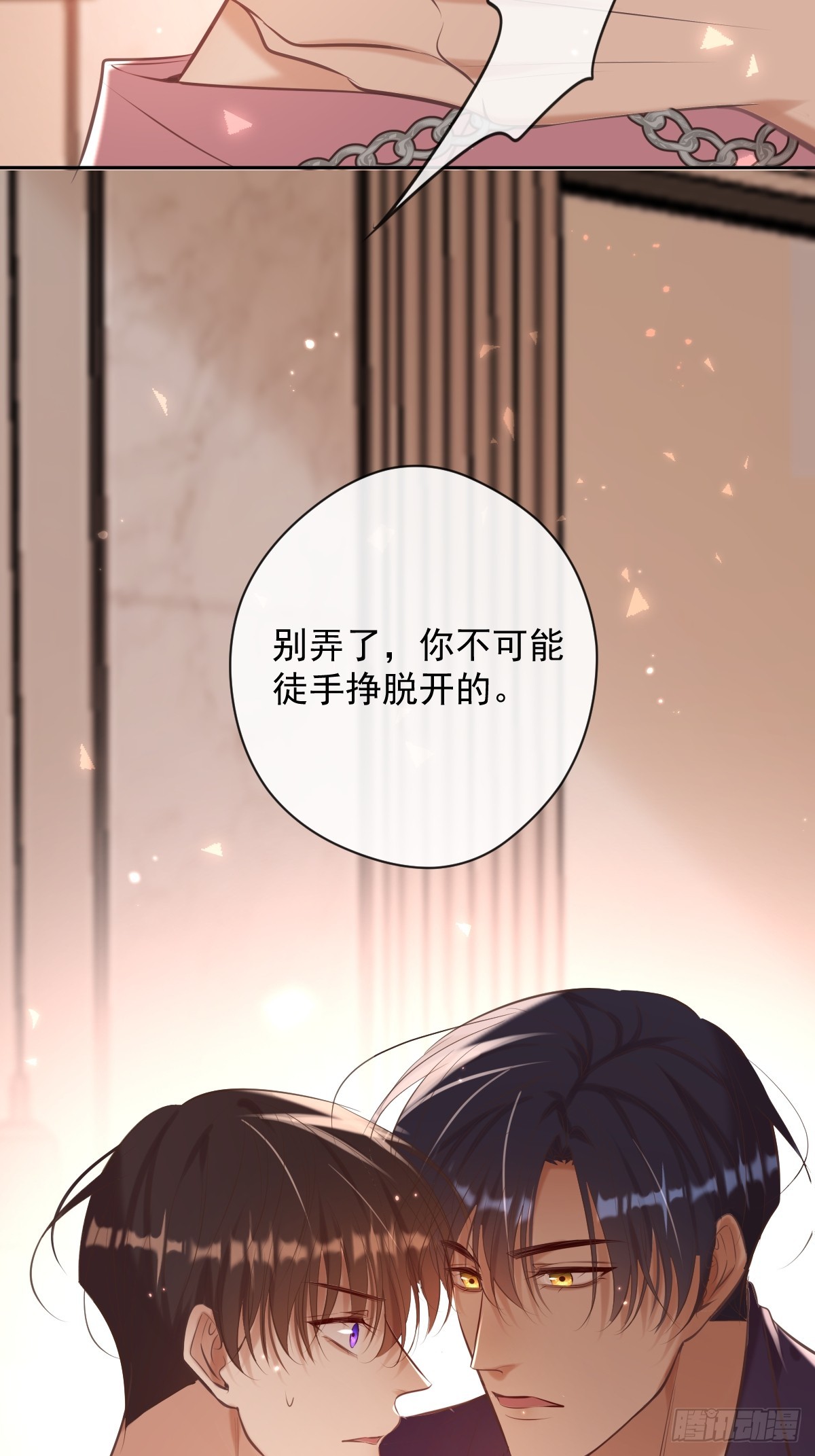 第33话 对抗42