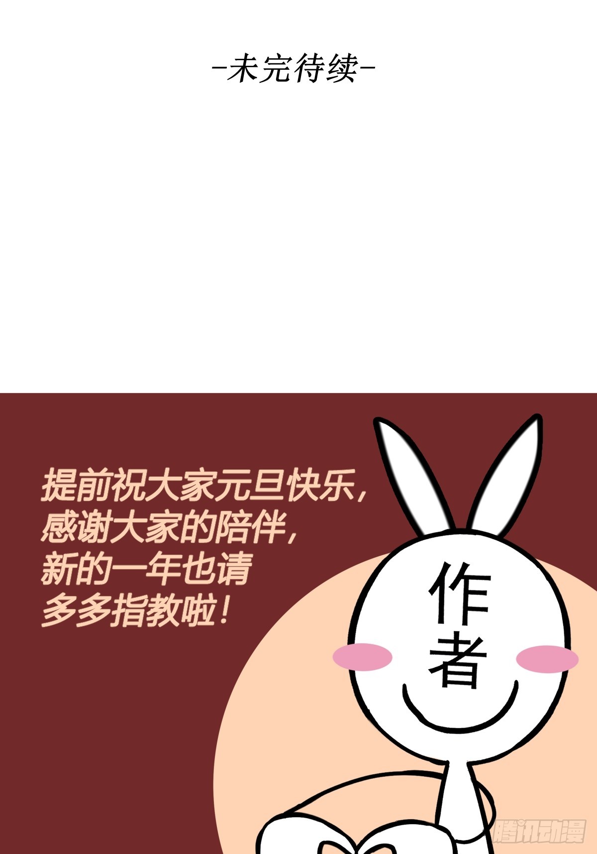 第37话 攻击73