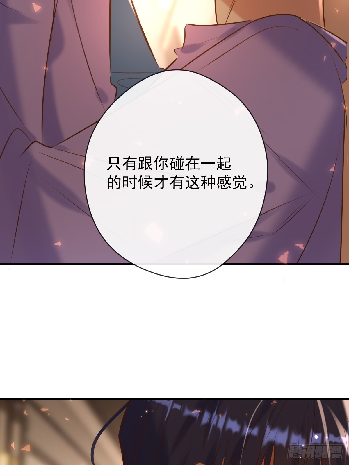 第29话 醋意40