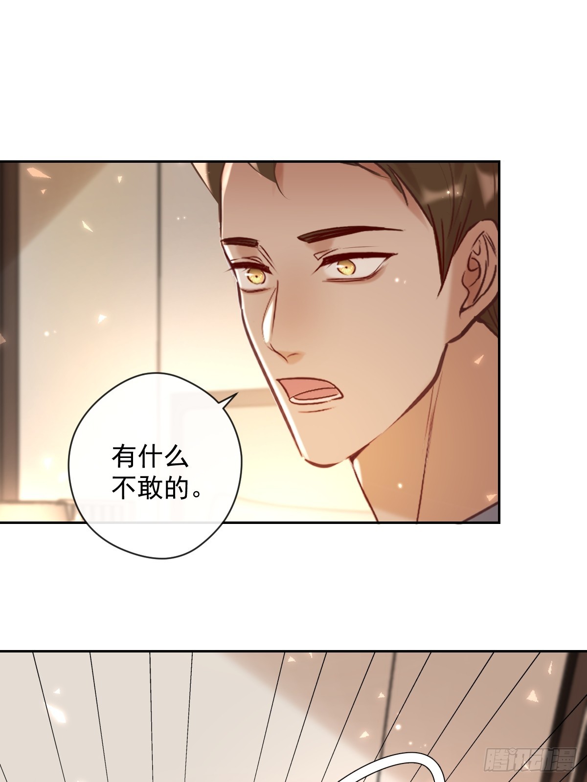 第34话 拖延15