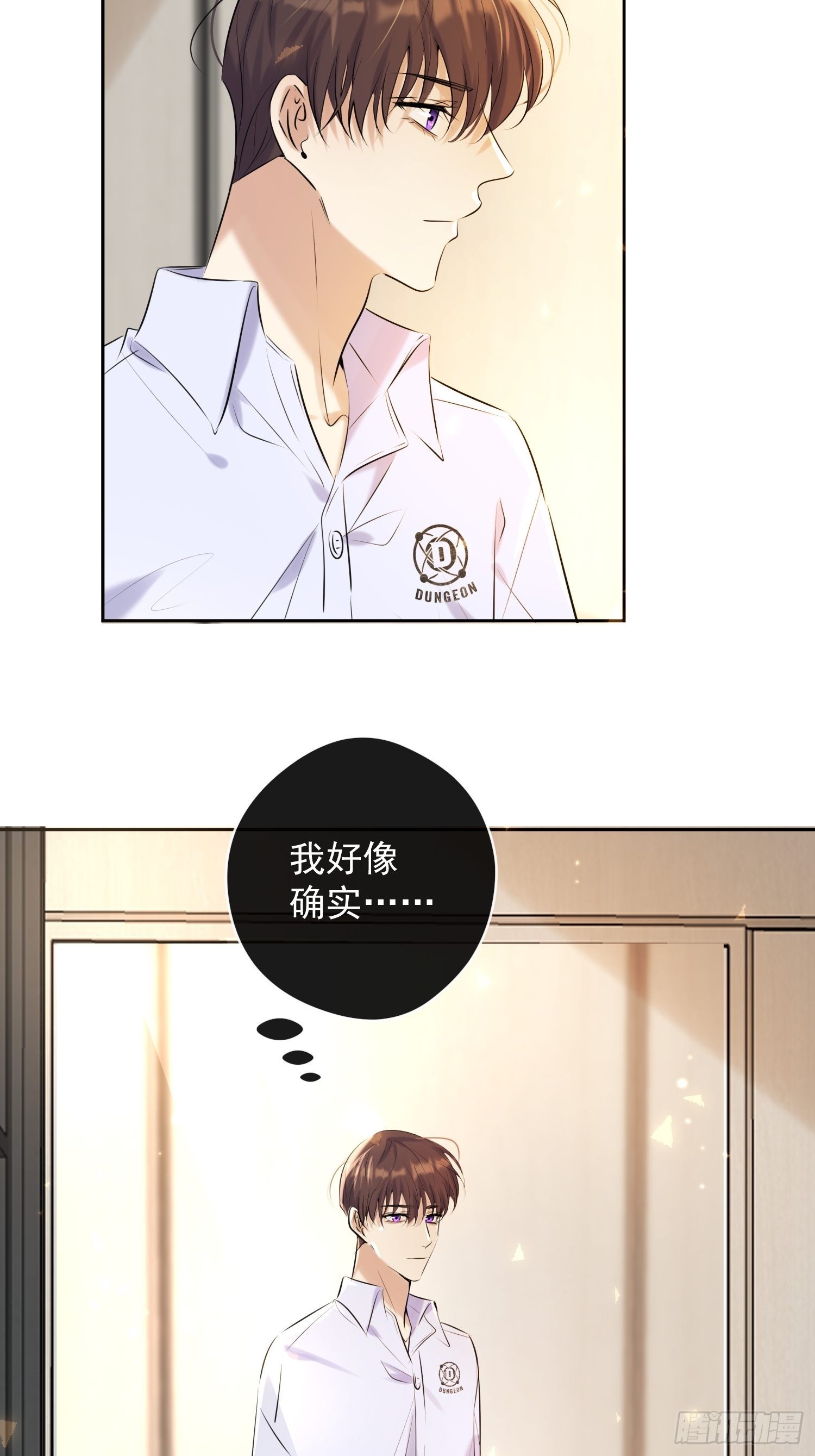 第16话 衣服24