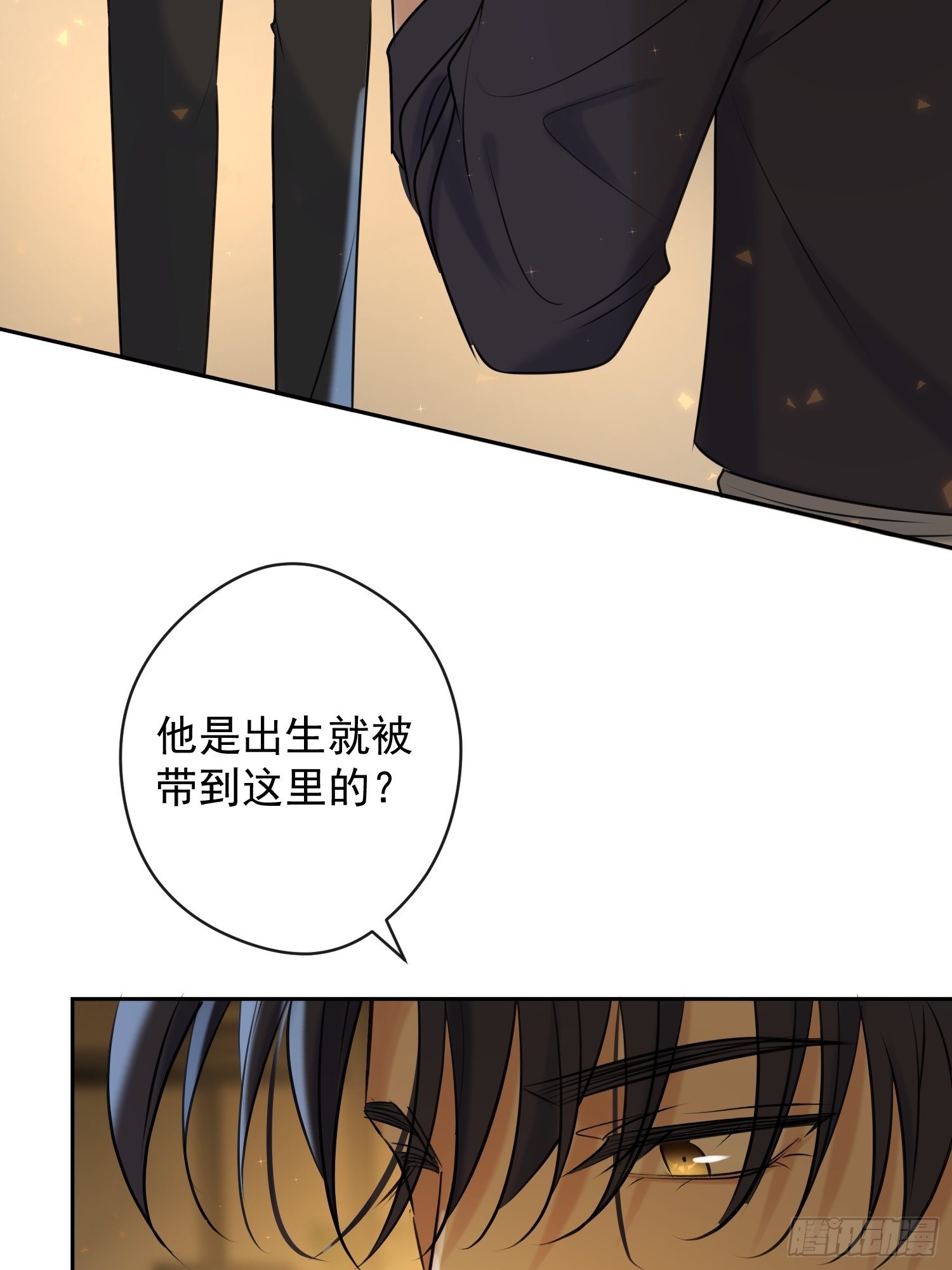 第11话 察觉36