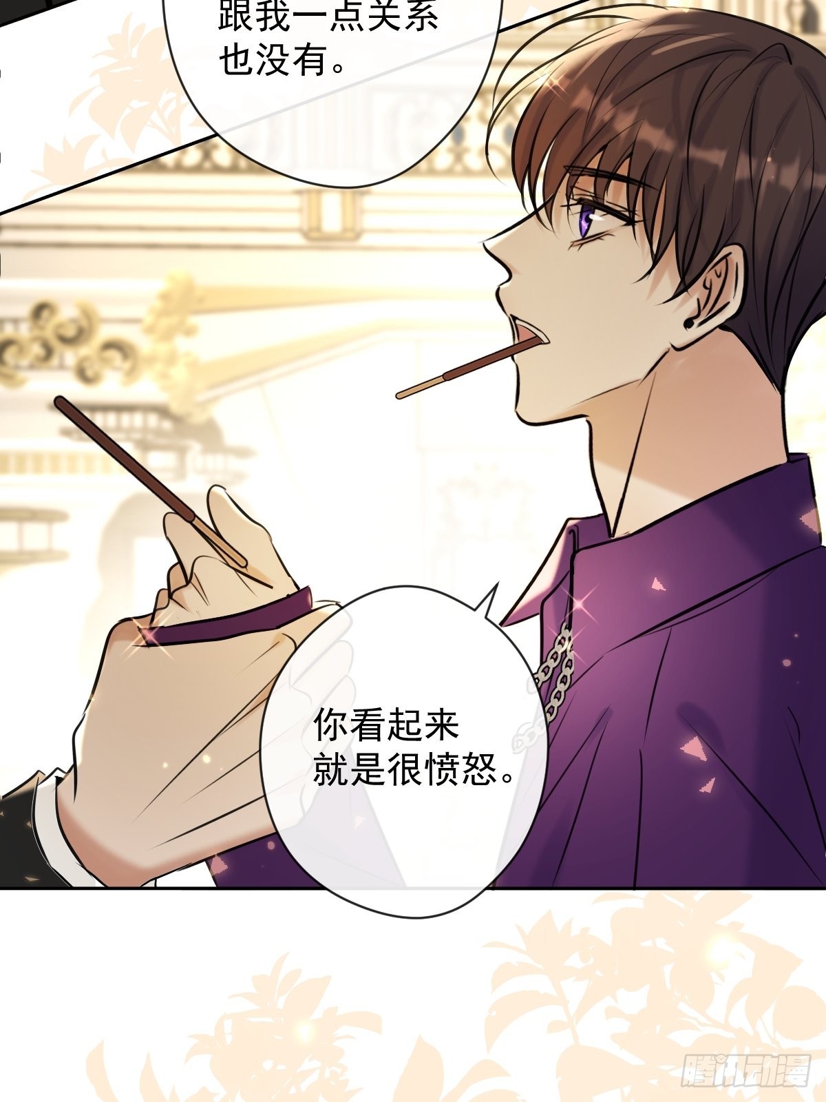 第18话 宴会50