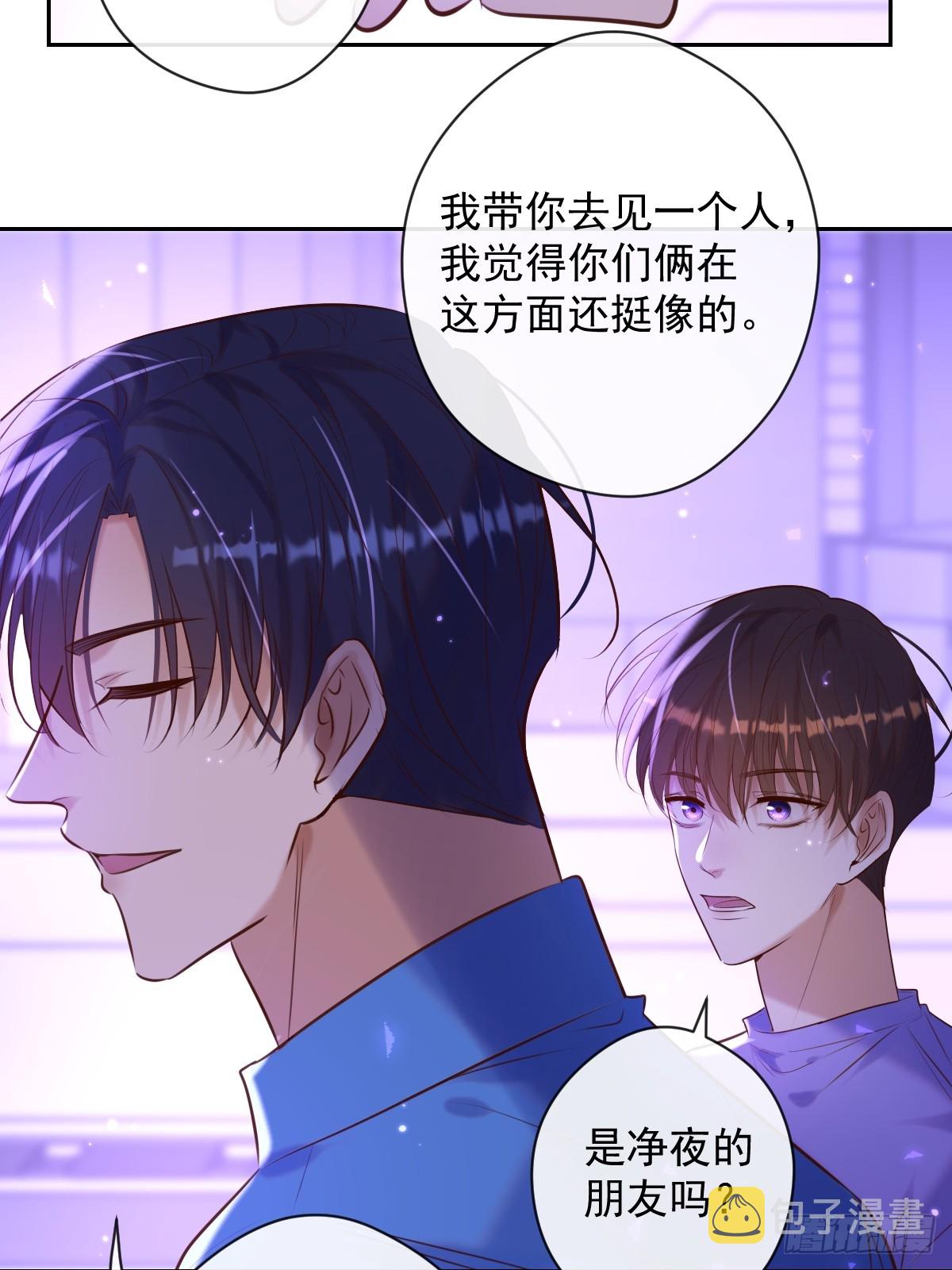 第28话 朋友25