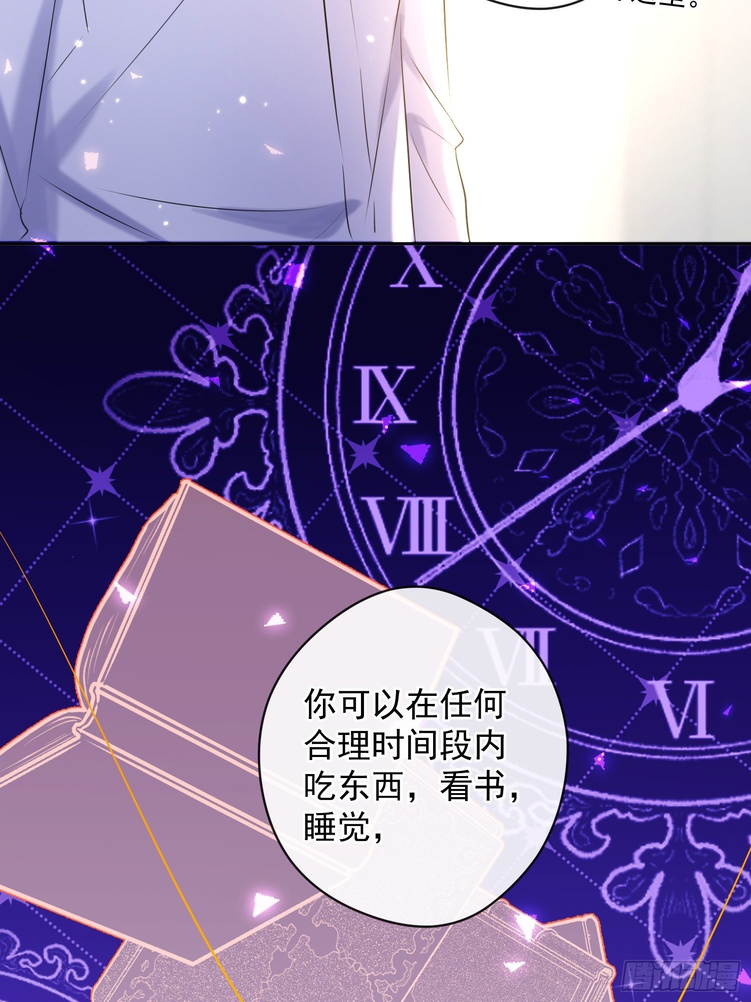 第15话 接受45