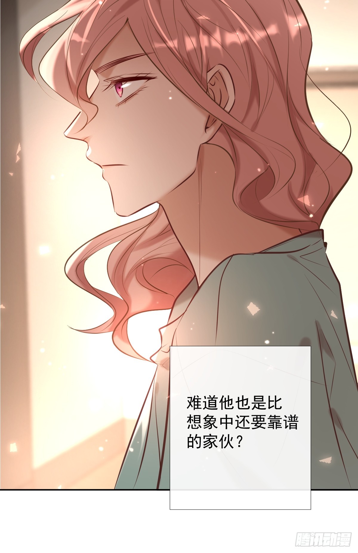 第33话 对抗73