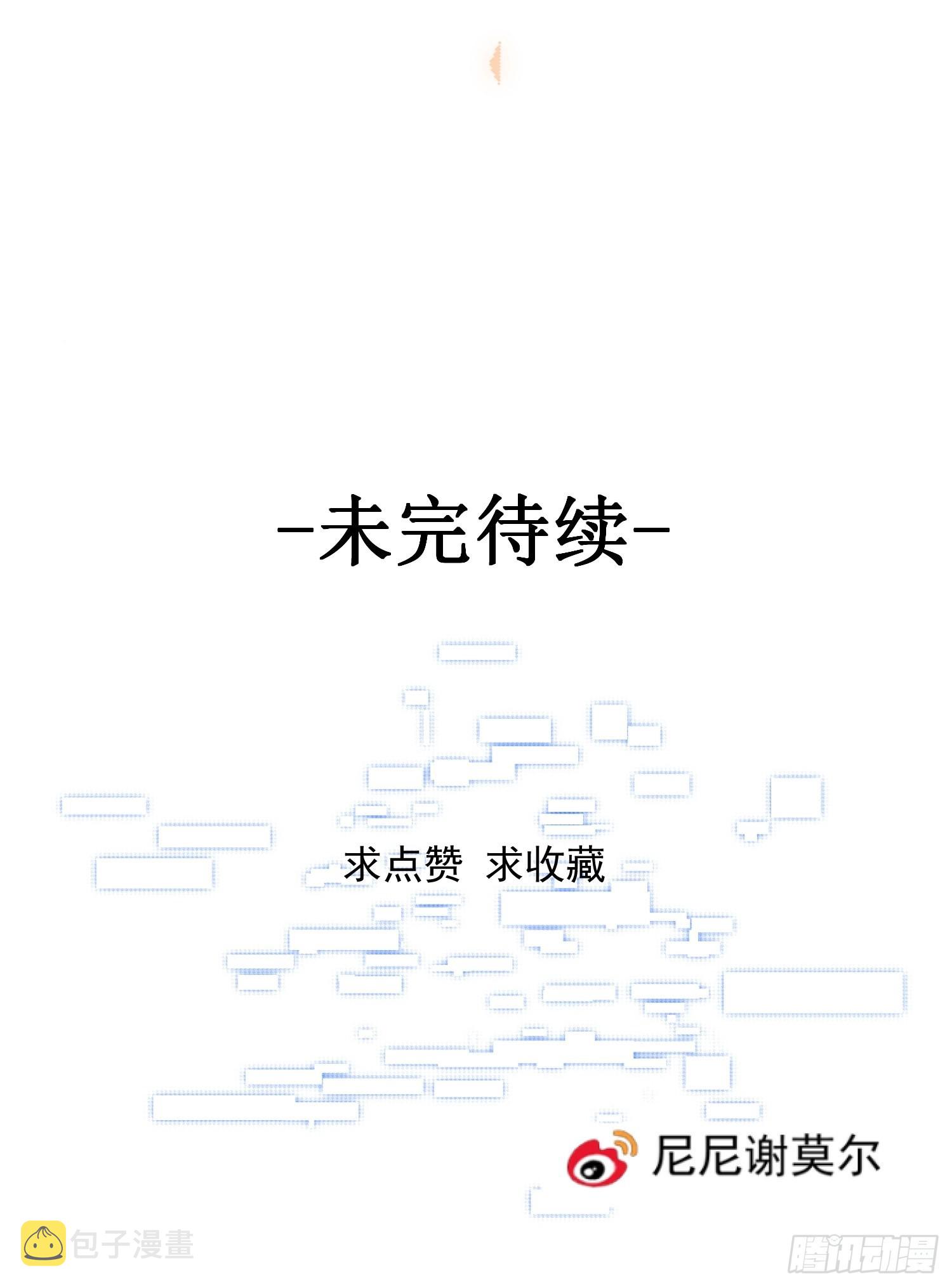 第16话 衣服54