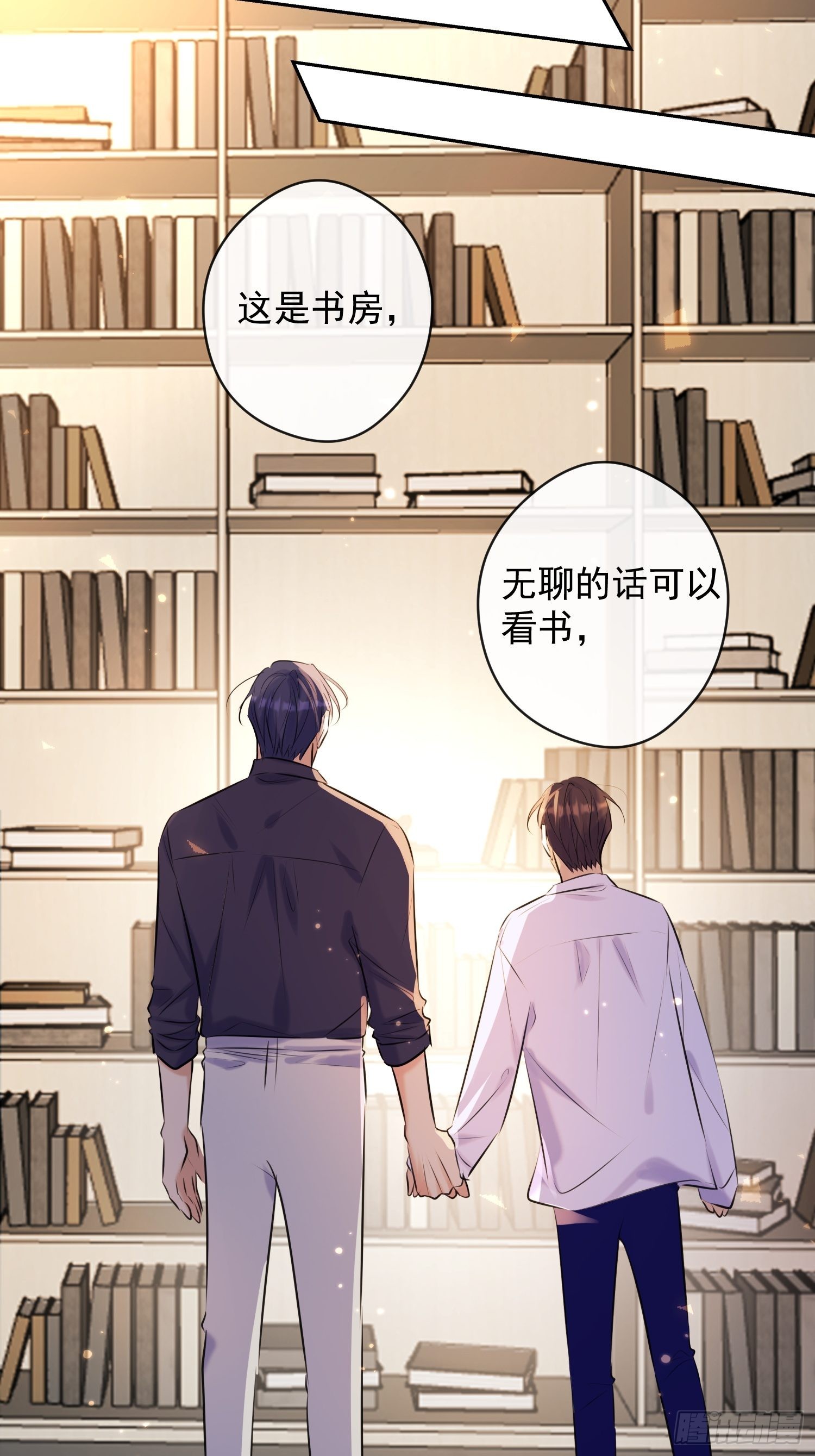 第15话 接受59