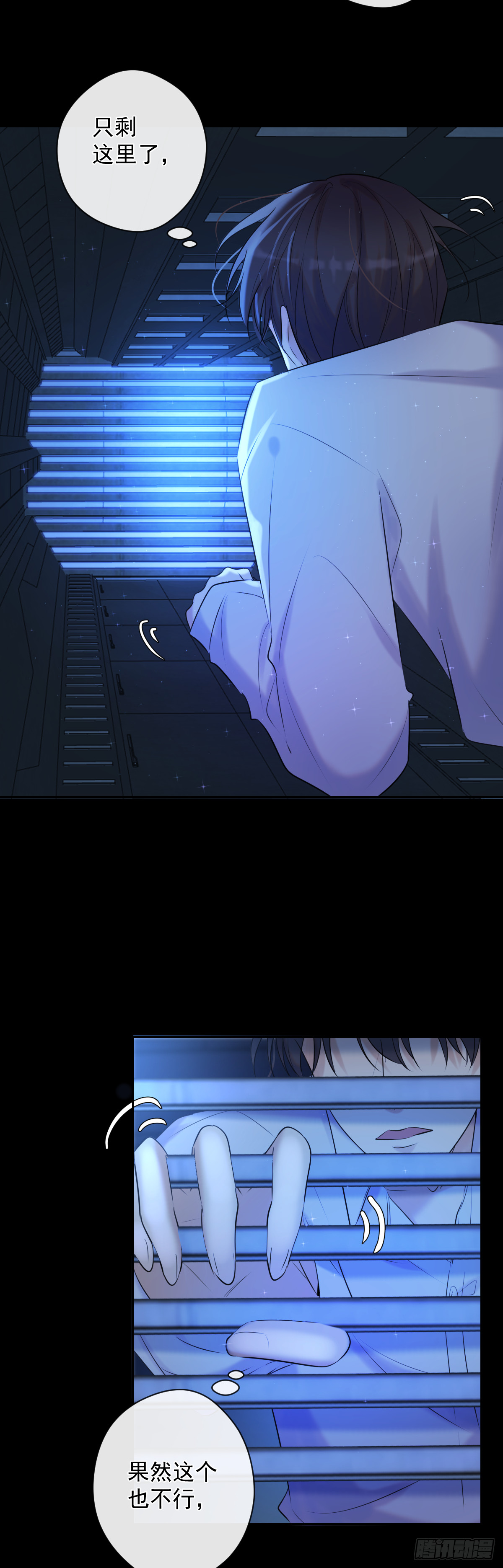 第1话 计划失败18