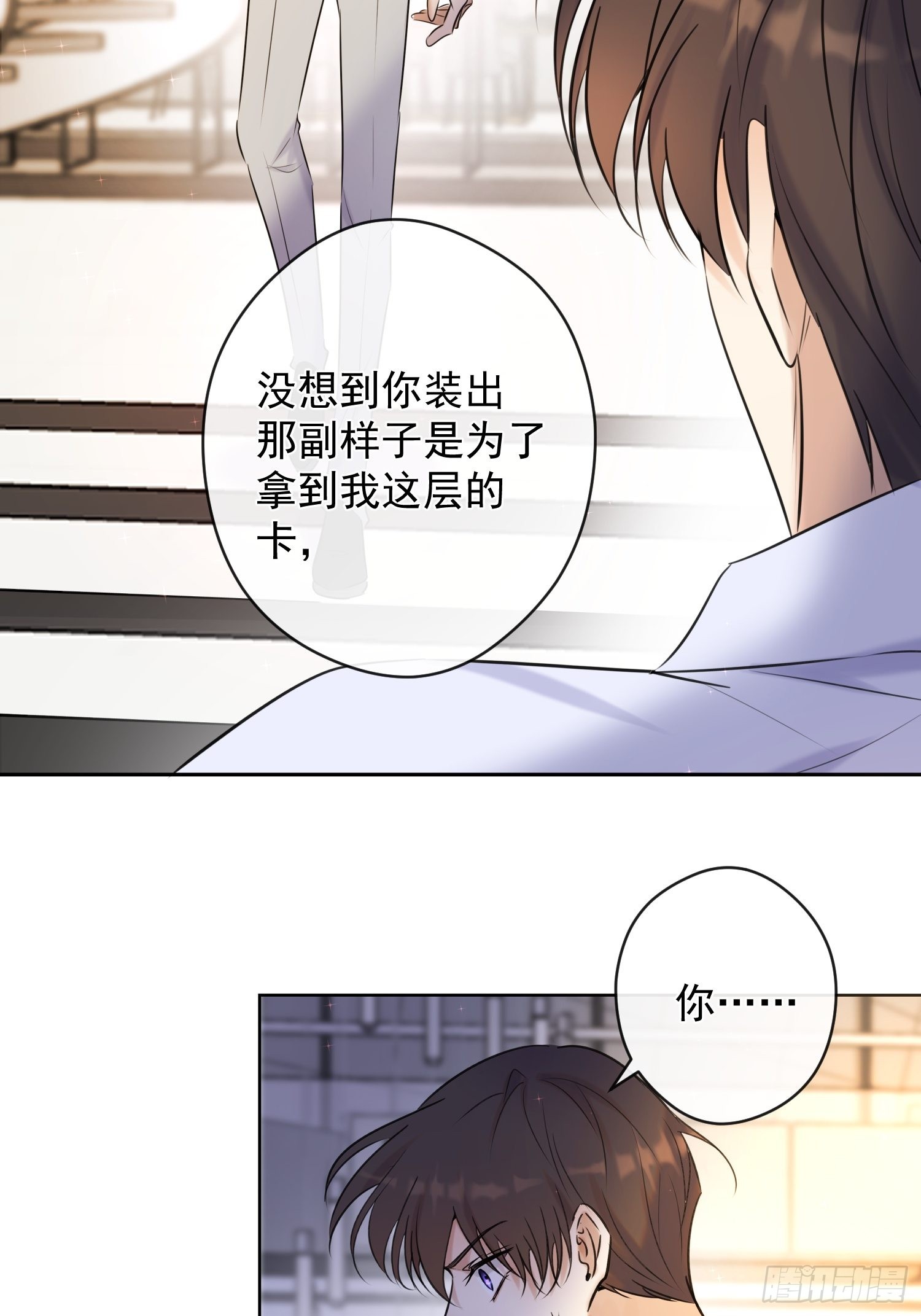 第12话 逃跑82