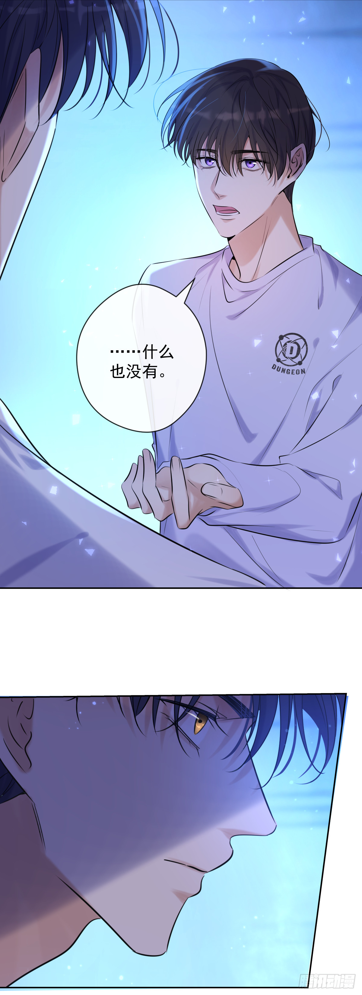 第5话 触碰失效8