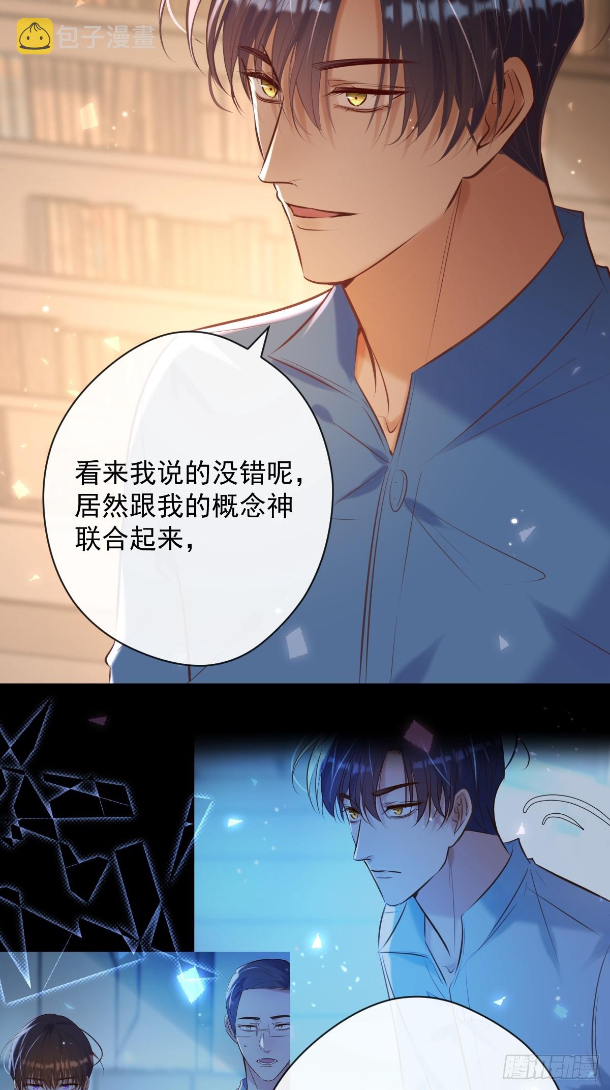 第32话 坦诚45