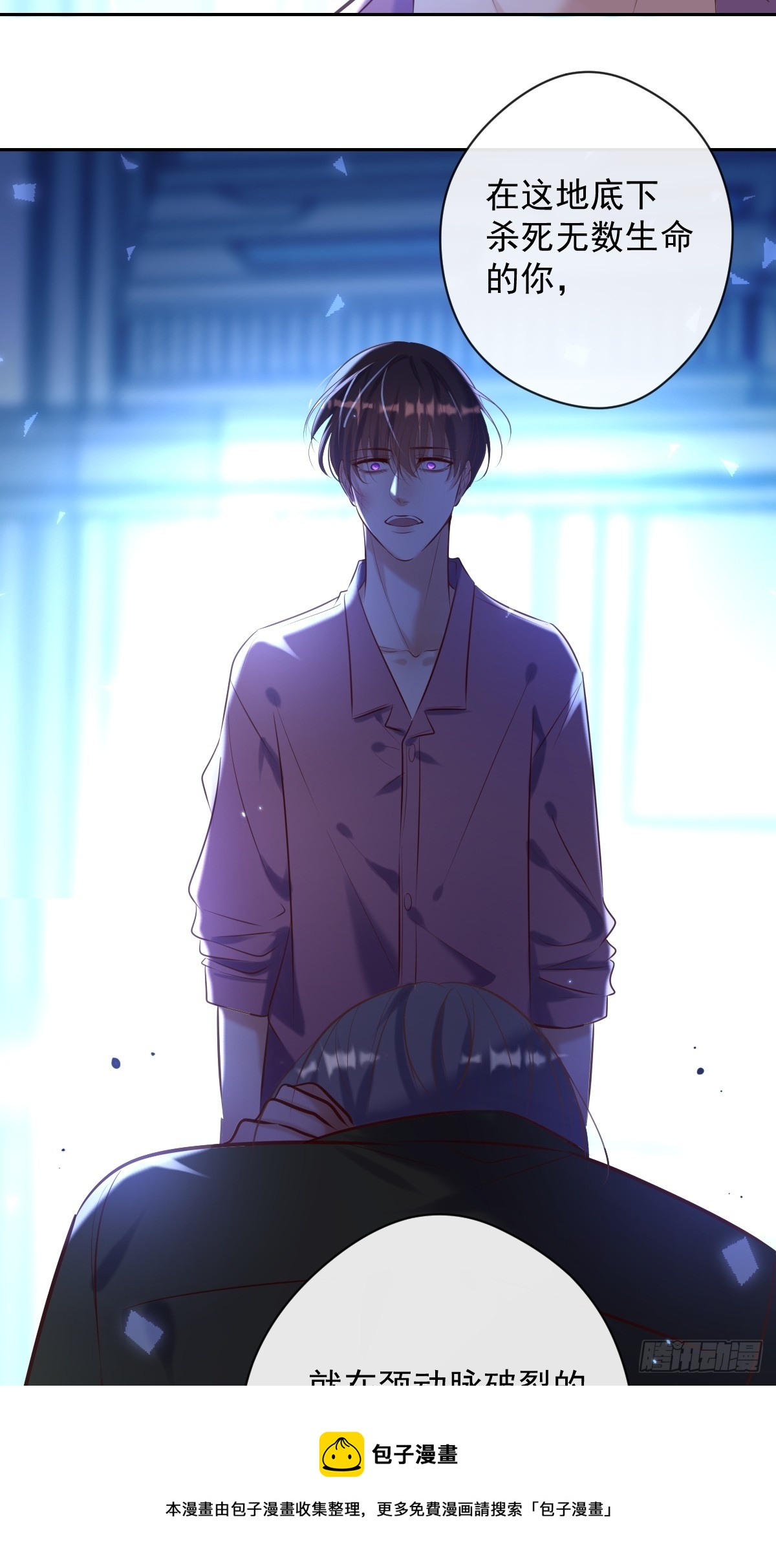 第37话 攻击49