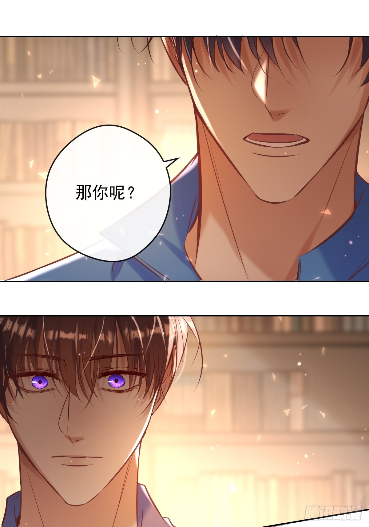 第32话 坦诚50
