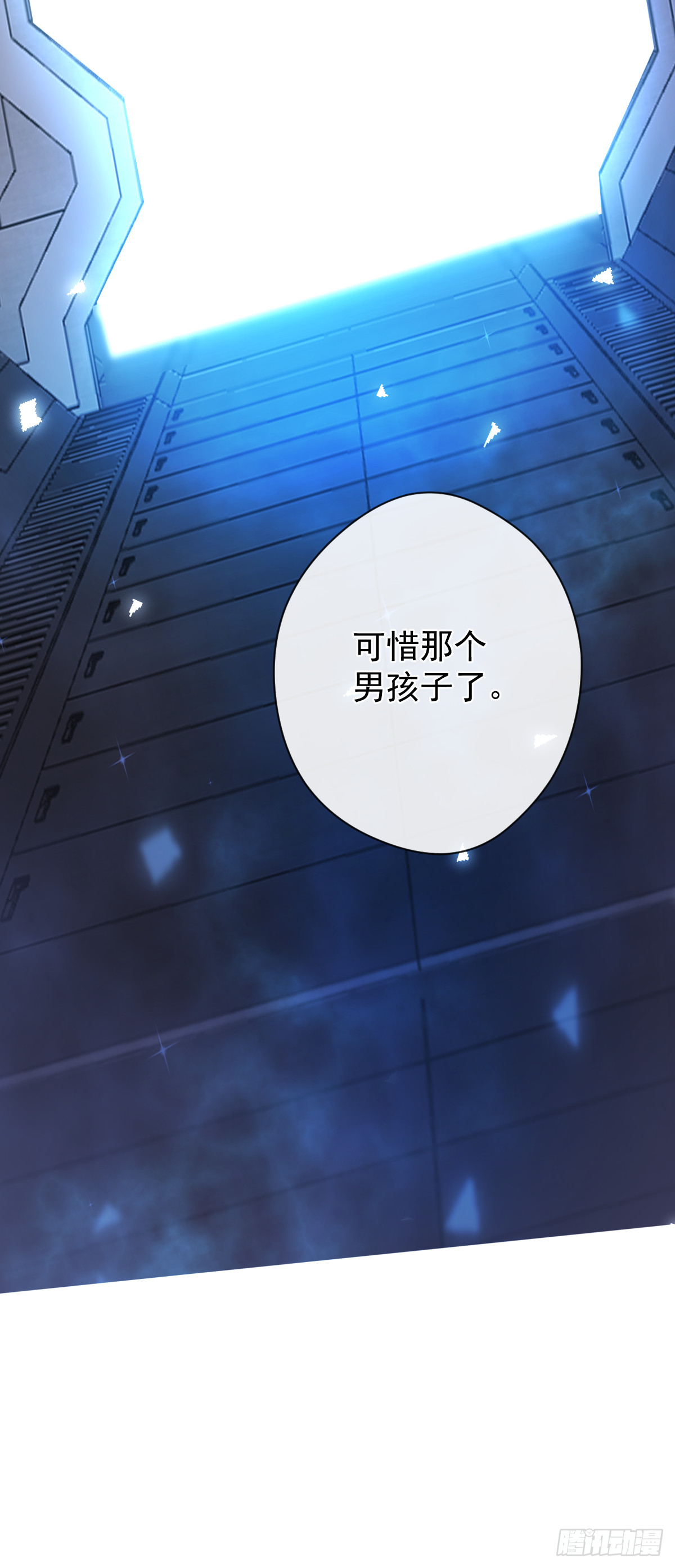 第6话 理由39