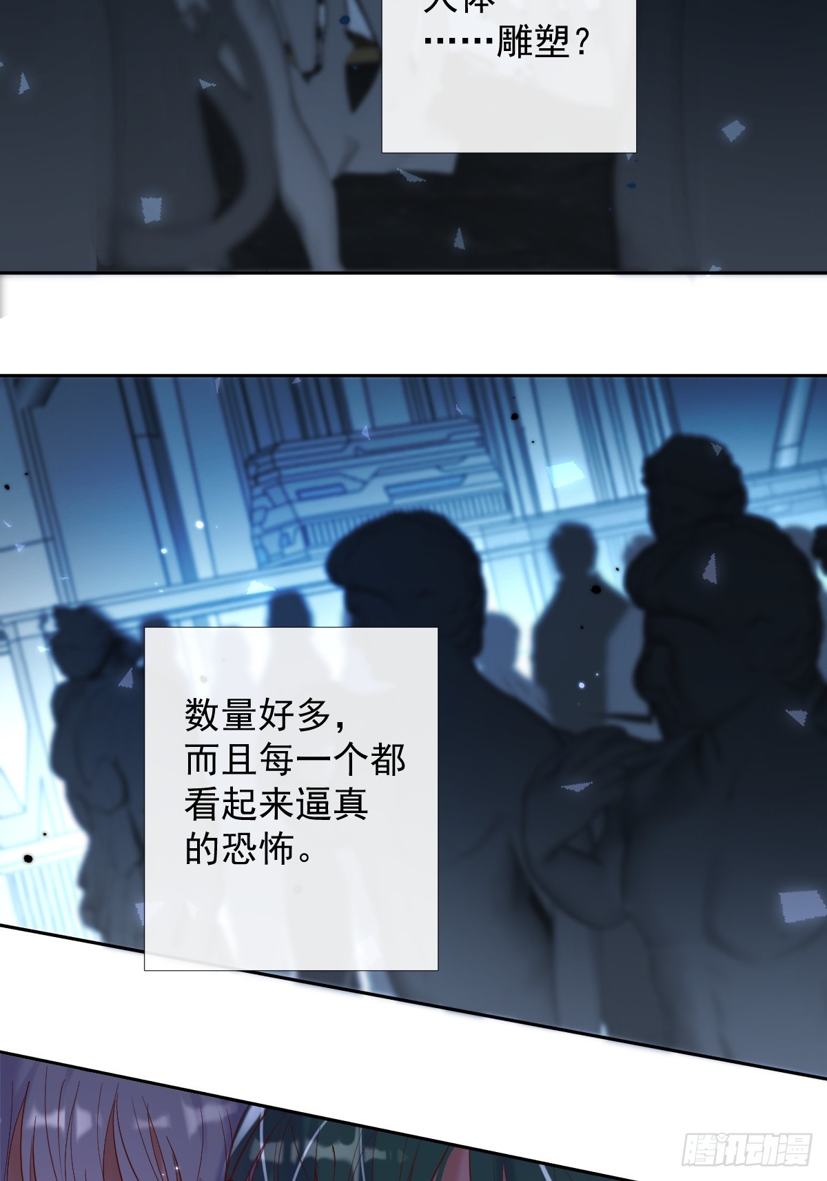 第35话 暗潮30