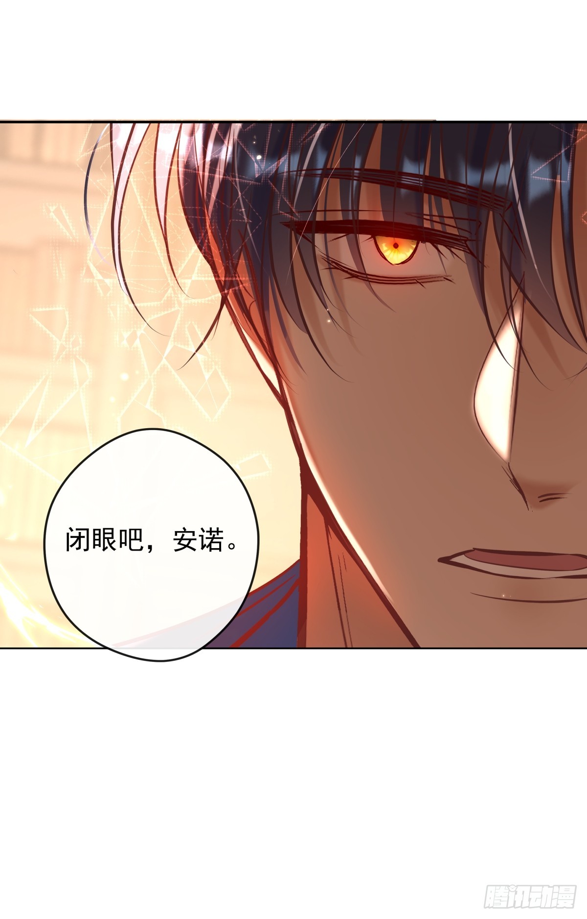 第32话 坦诚61