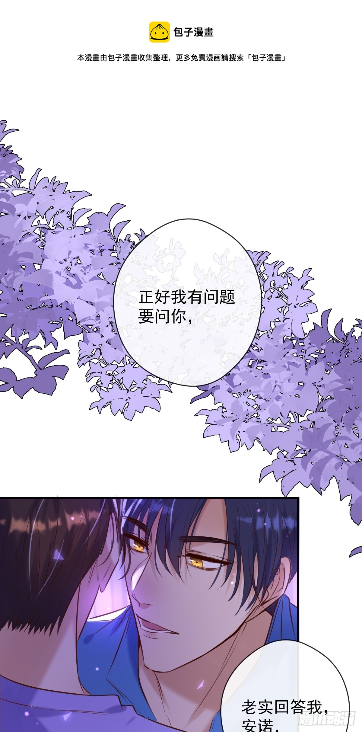 第28话 朋友0