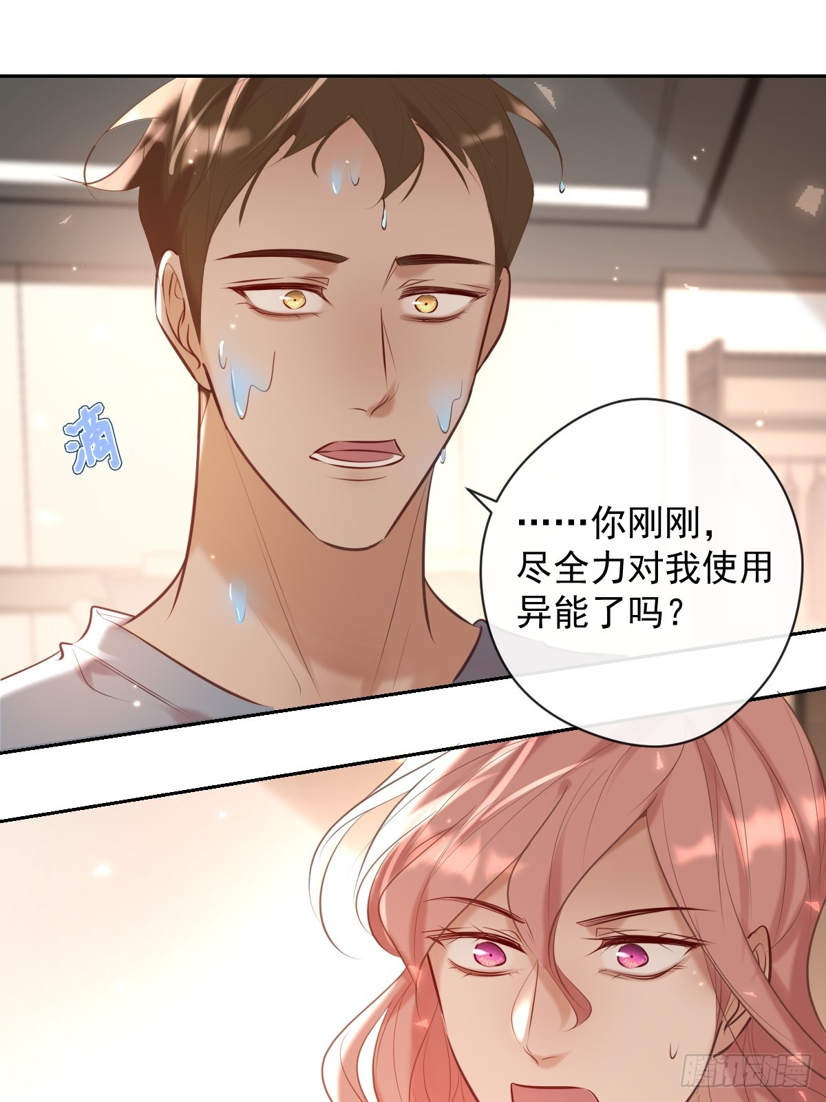 第34话 拖延21