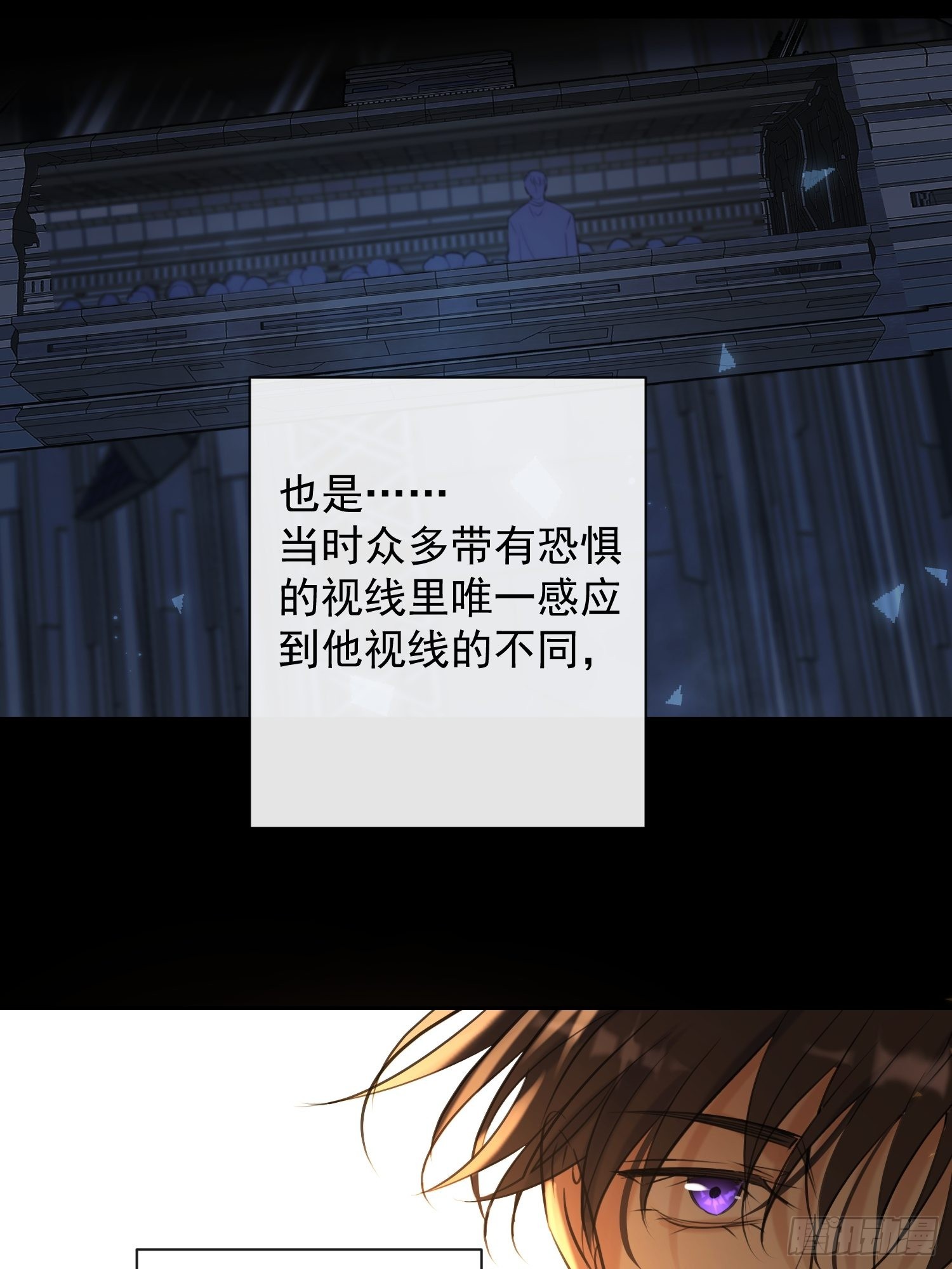 第11话 察觉56
