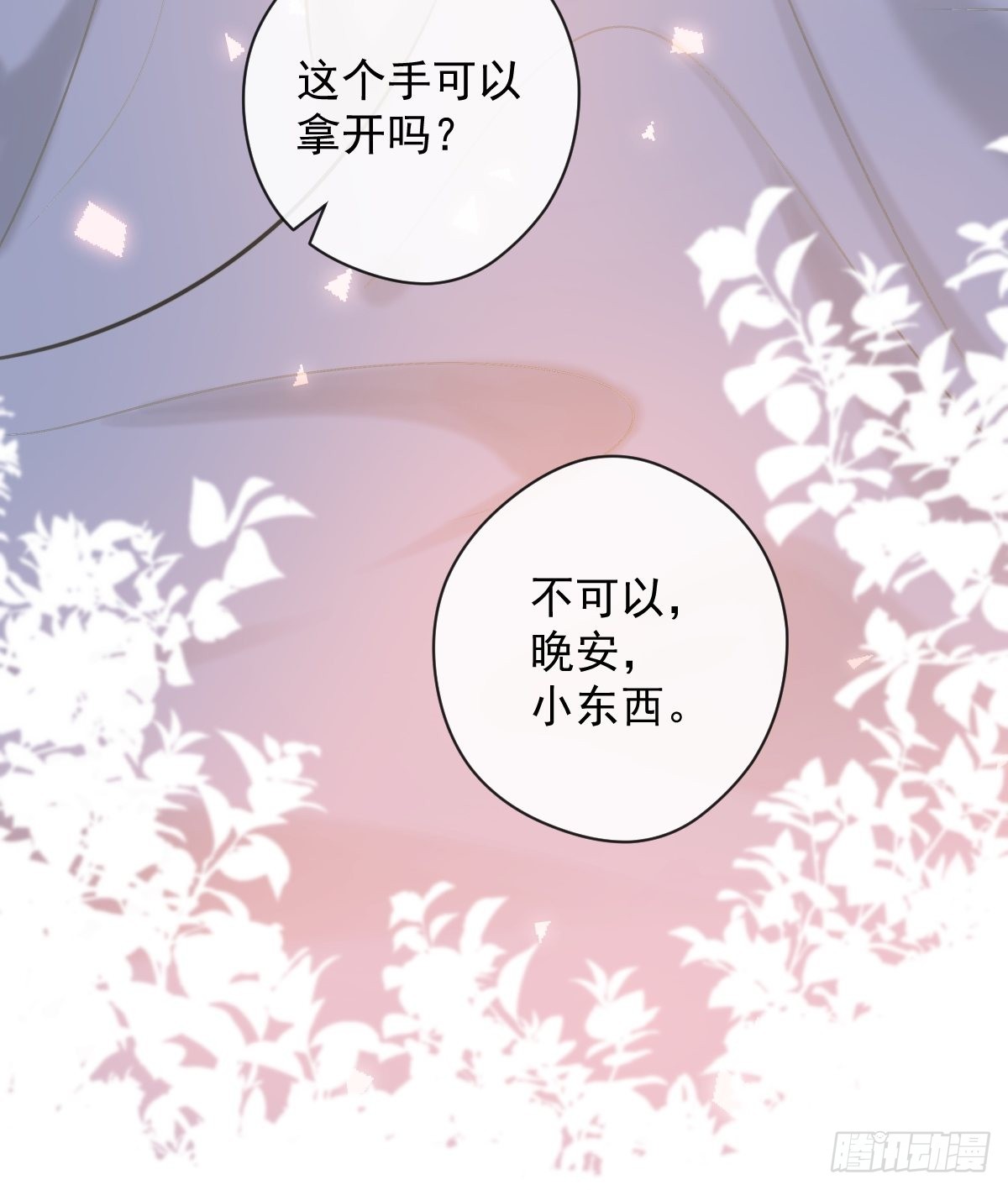 第17话 X博士61