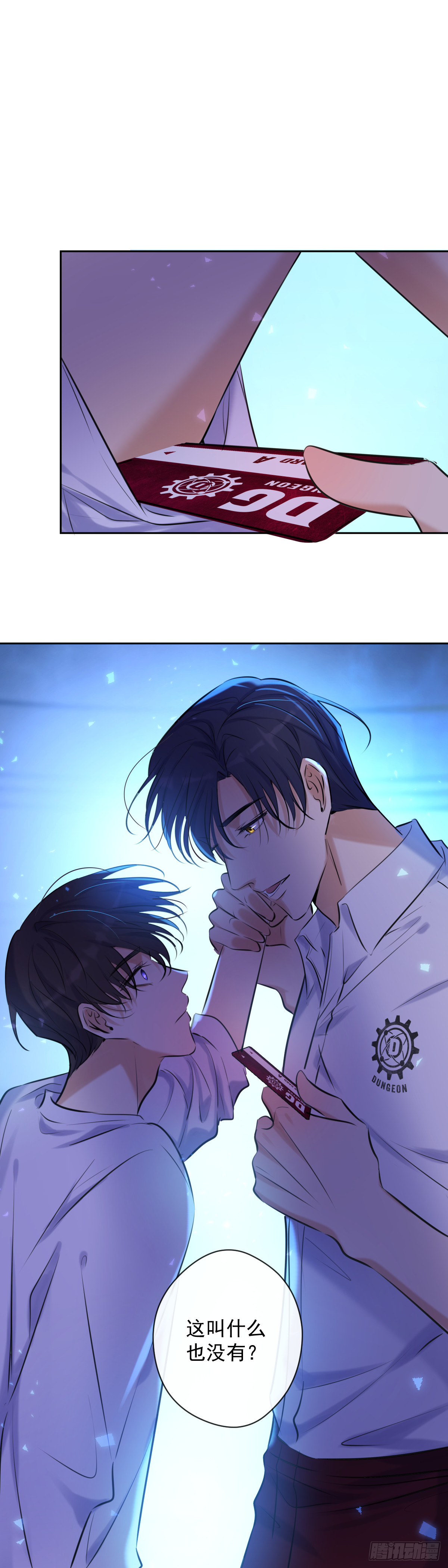 第5话 触碰失效12