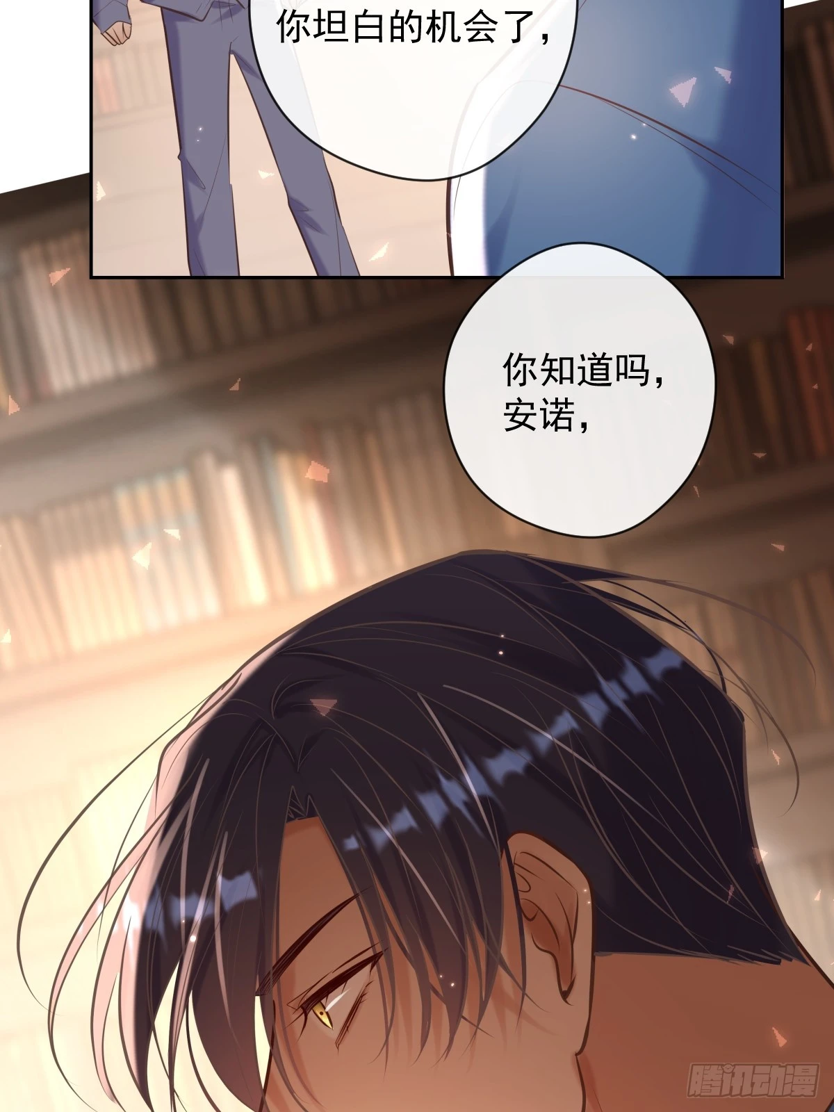 第32话 坦诚36
