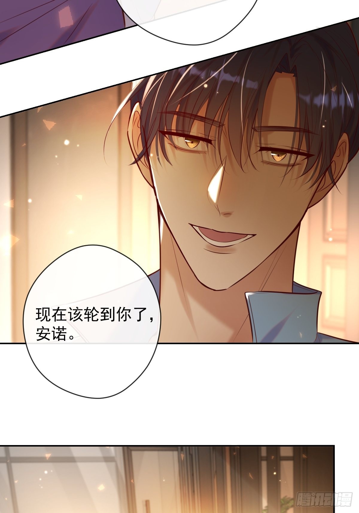 第26话 禁忌领域19