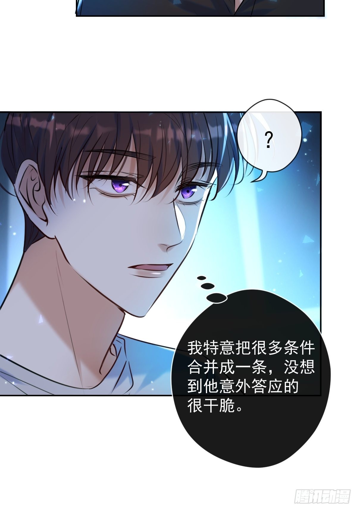 第22话 谈判37
