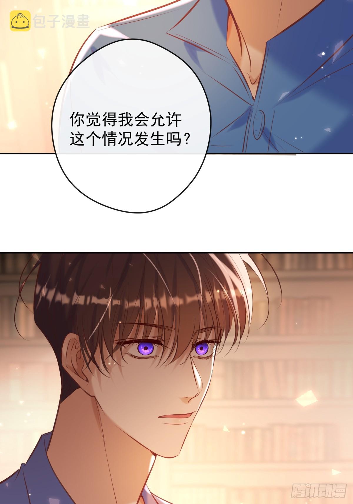 第32话 坦诚54