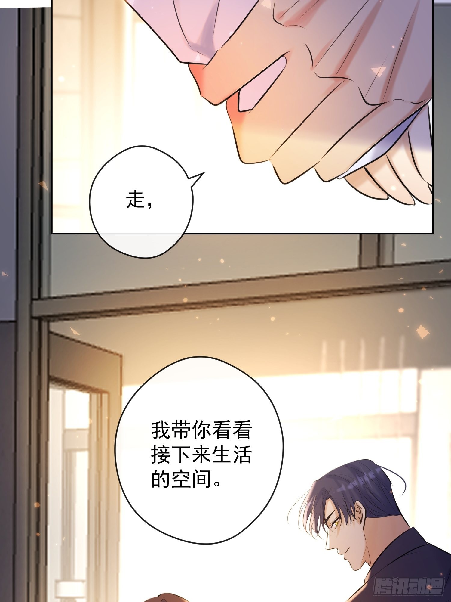 第15话 接受50