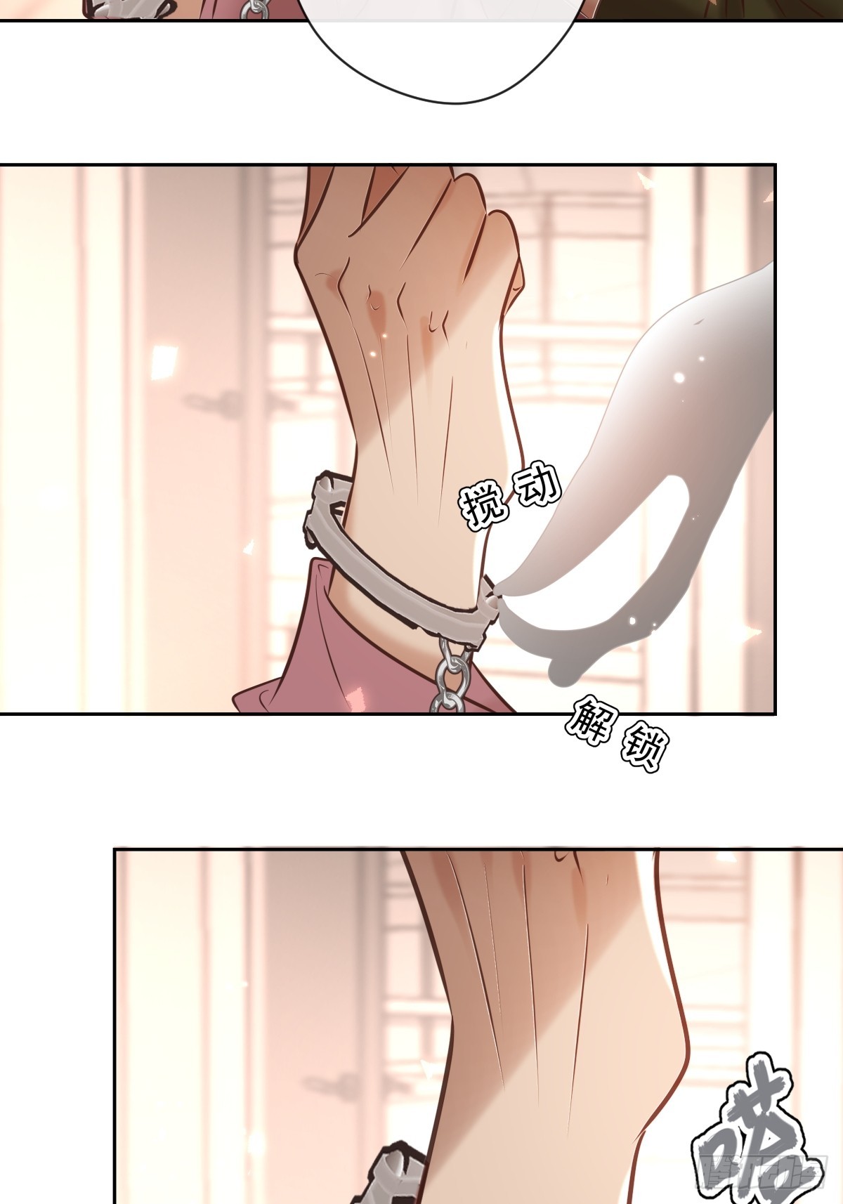 第36话 汹涌12
