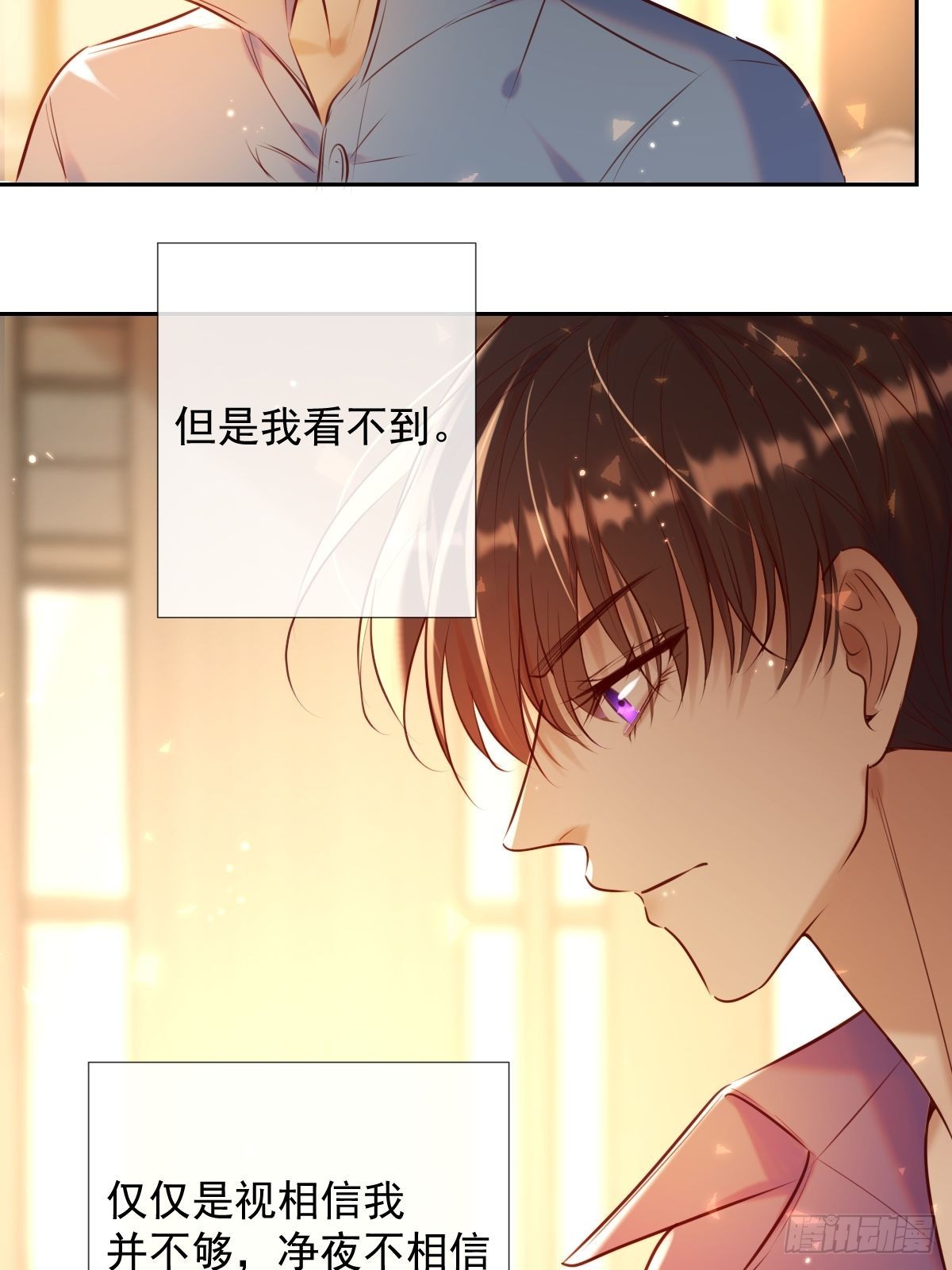 第26话 禁忌领域62