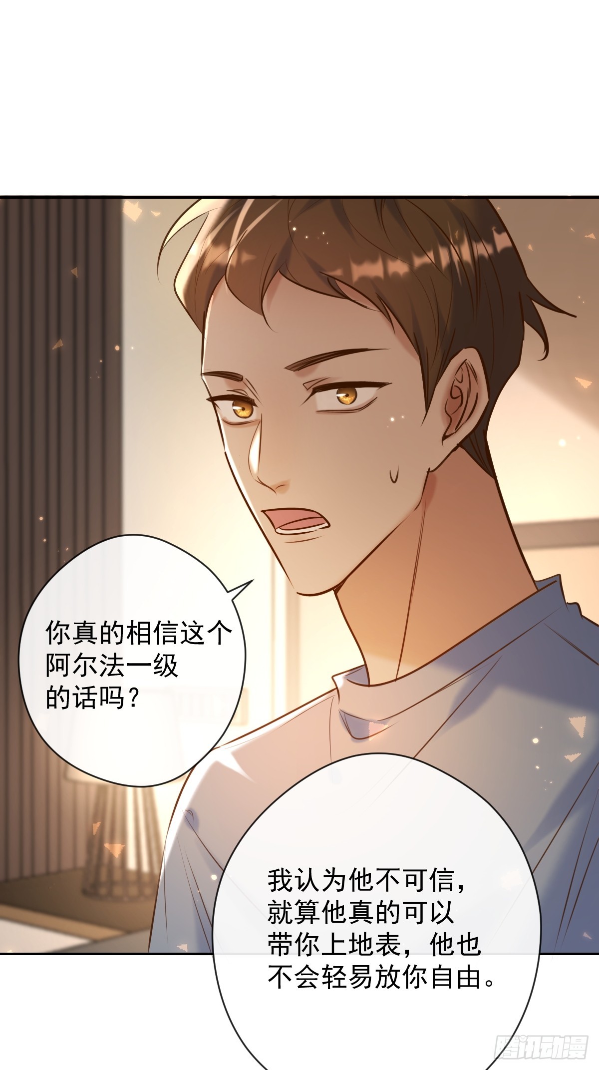 第28话 朋友43