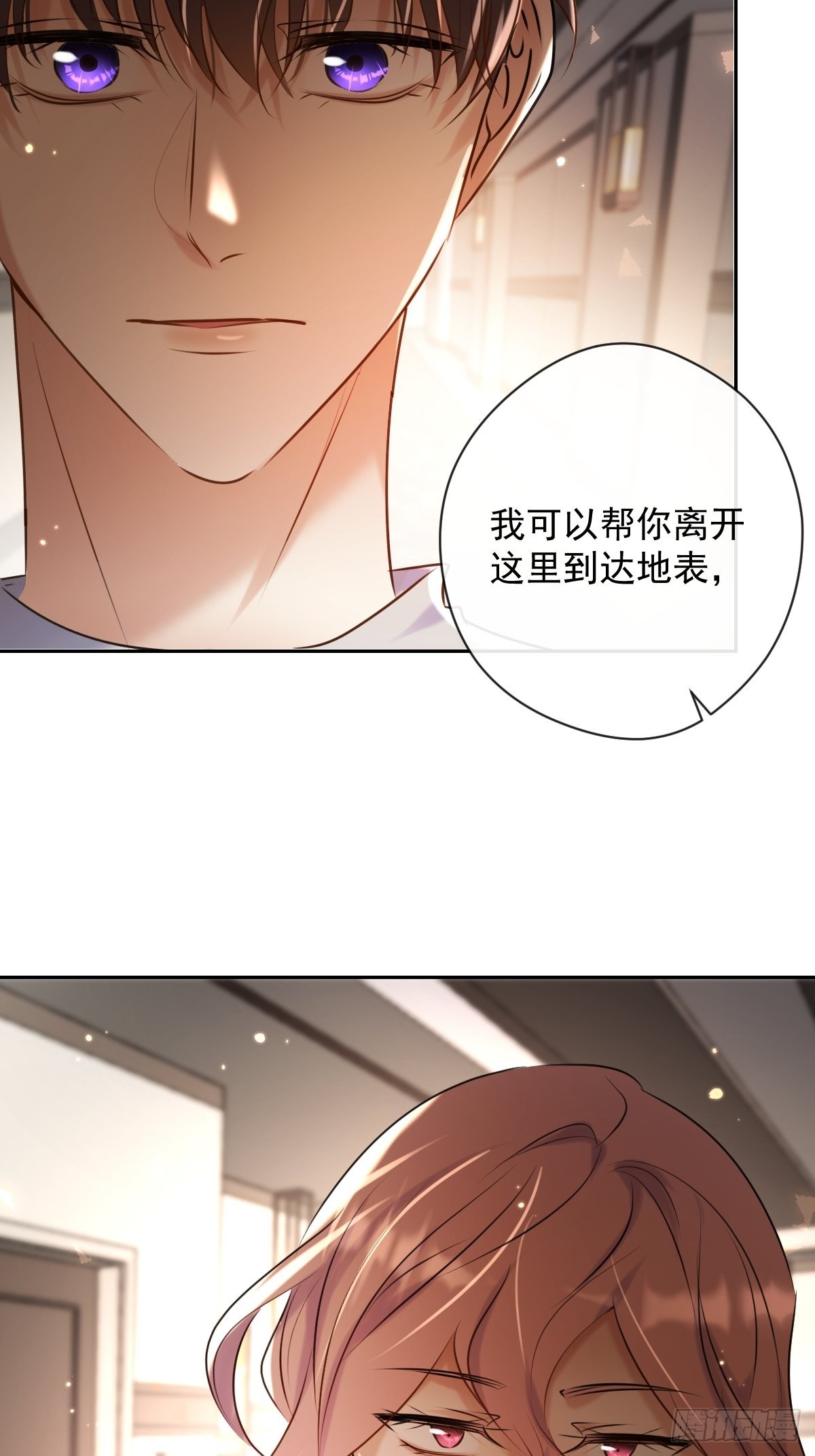 第20话 提议56
