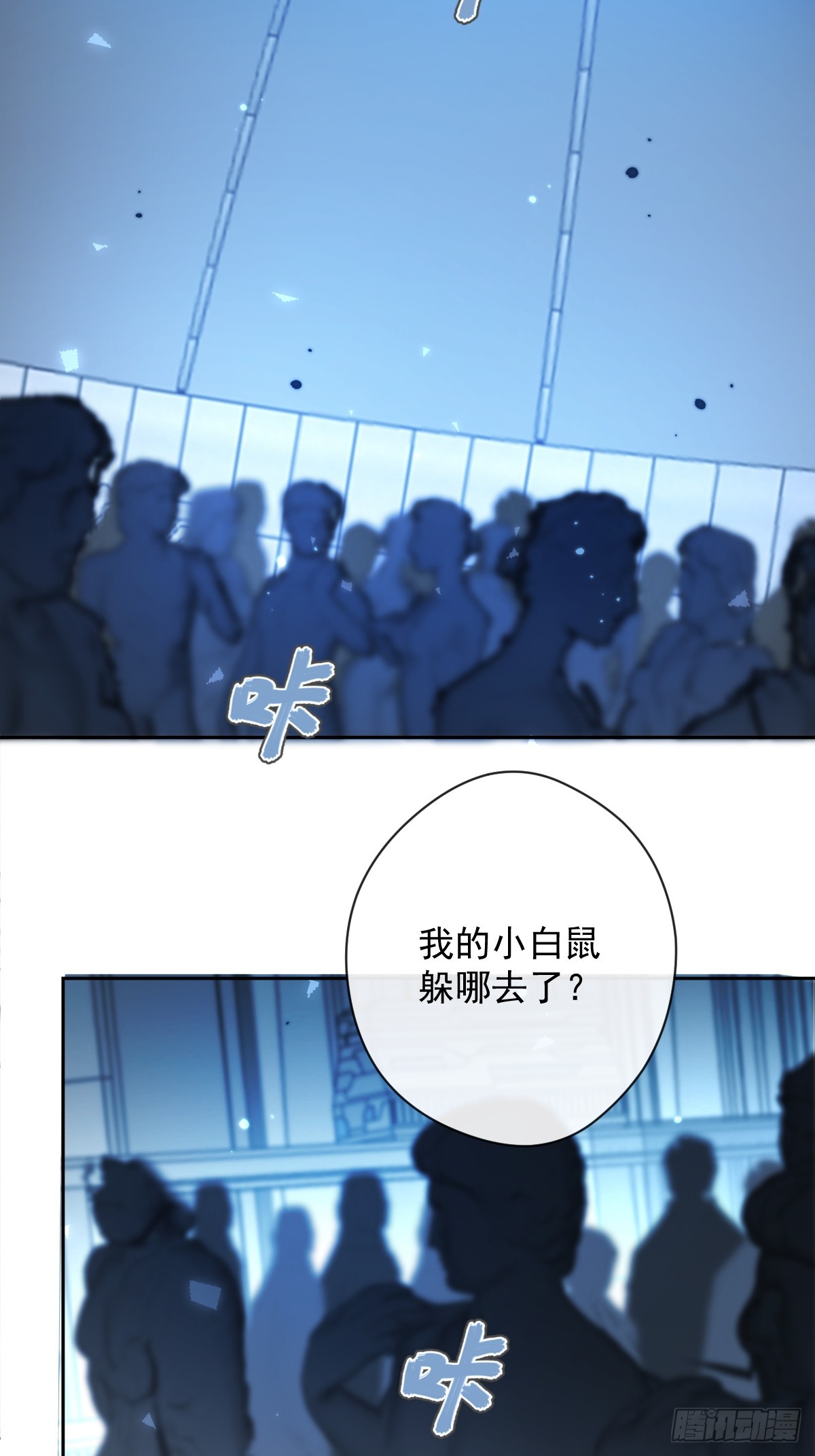 第37话 攻击1