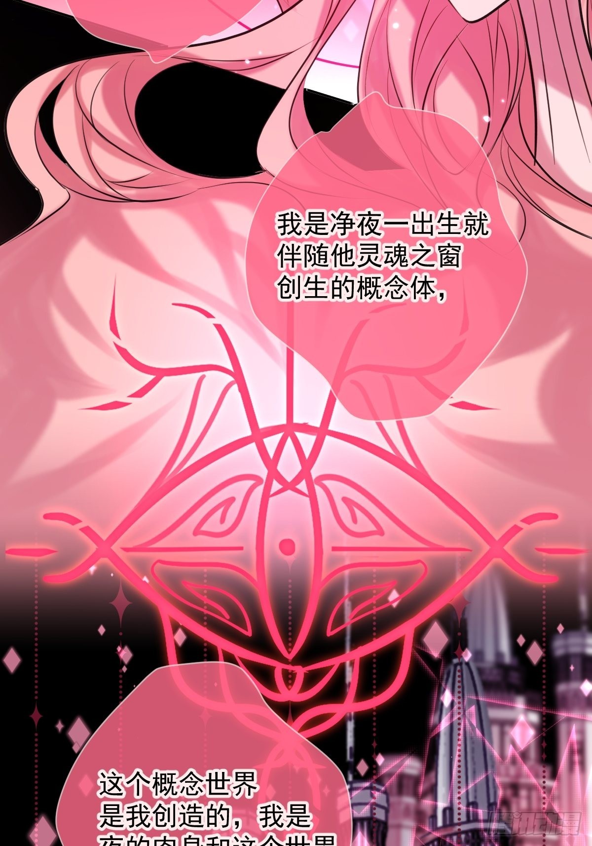 第24话 机神9