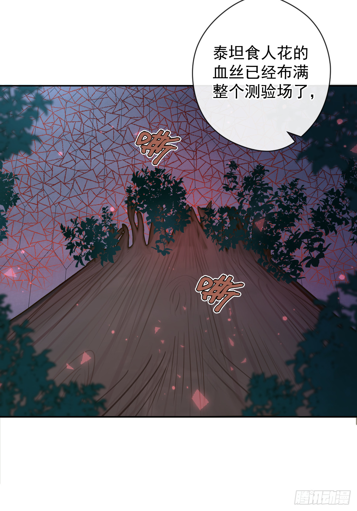 第8话 钥匙8
