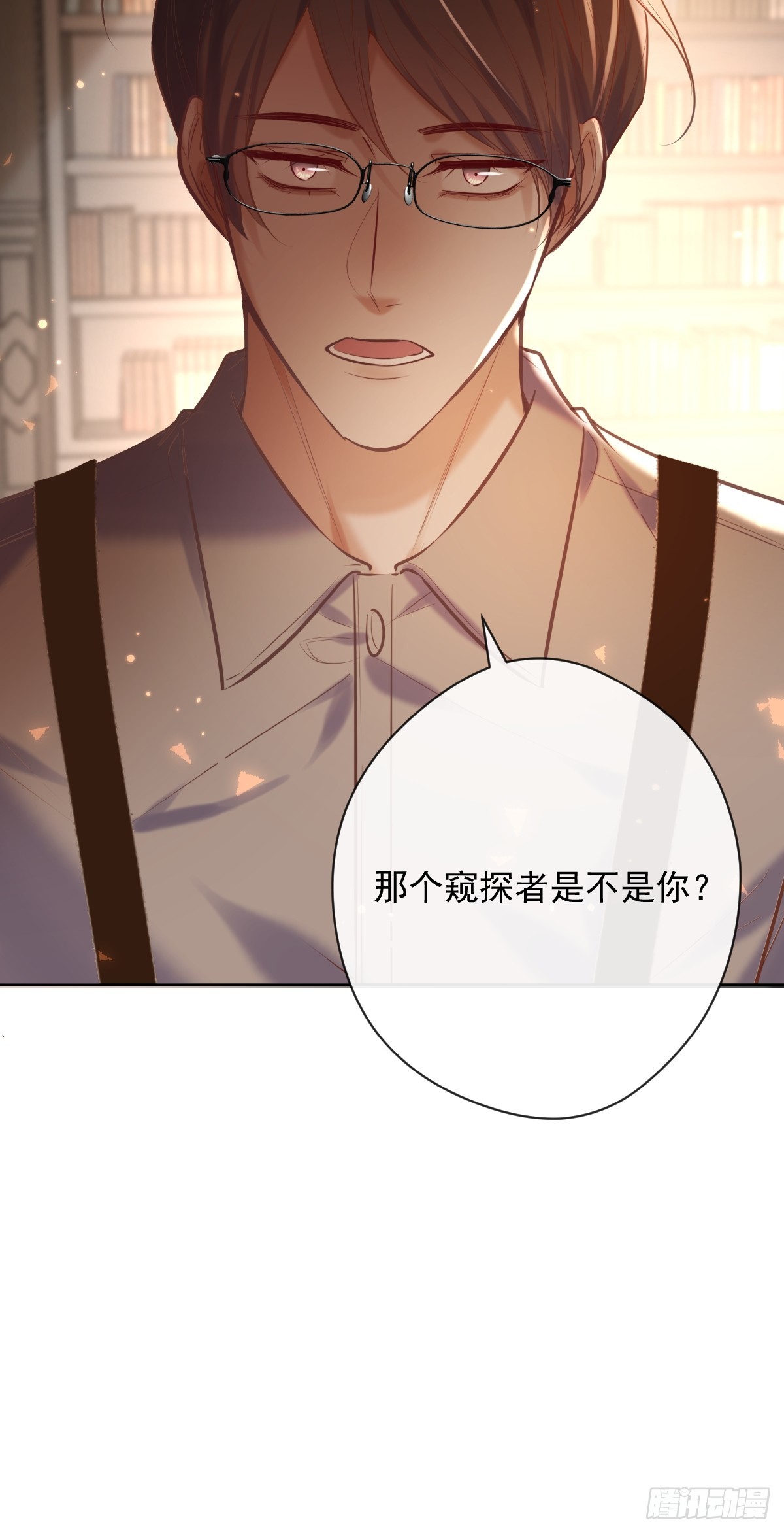 第30话 窥探者38