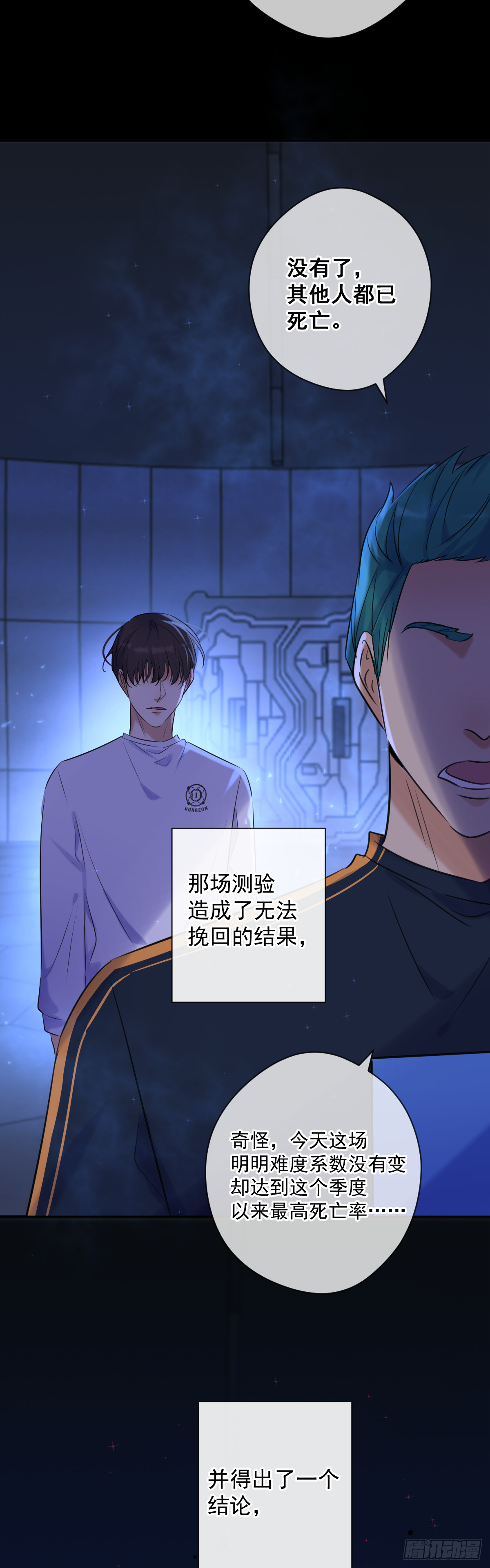第6话 理由22