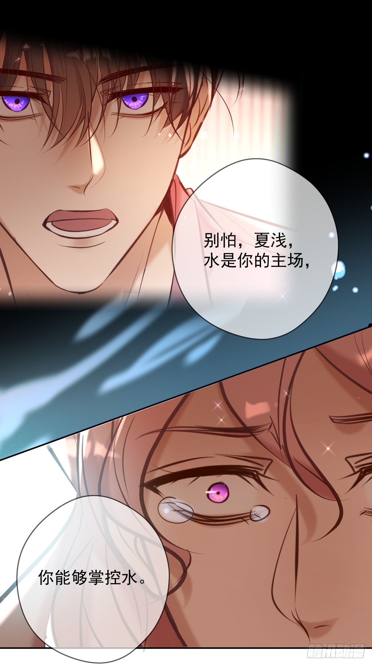 第36话 汹涌27