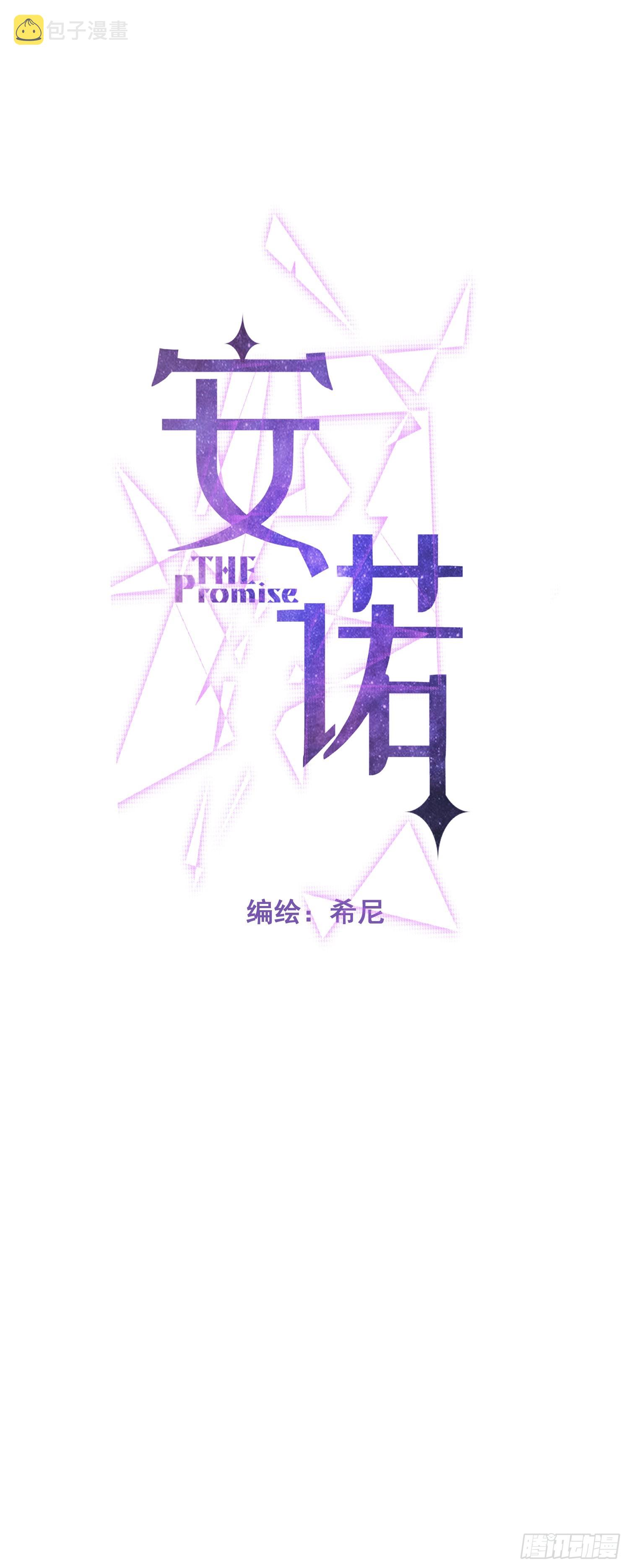 第16话 衣服0
