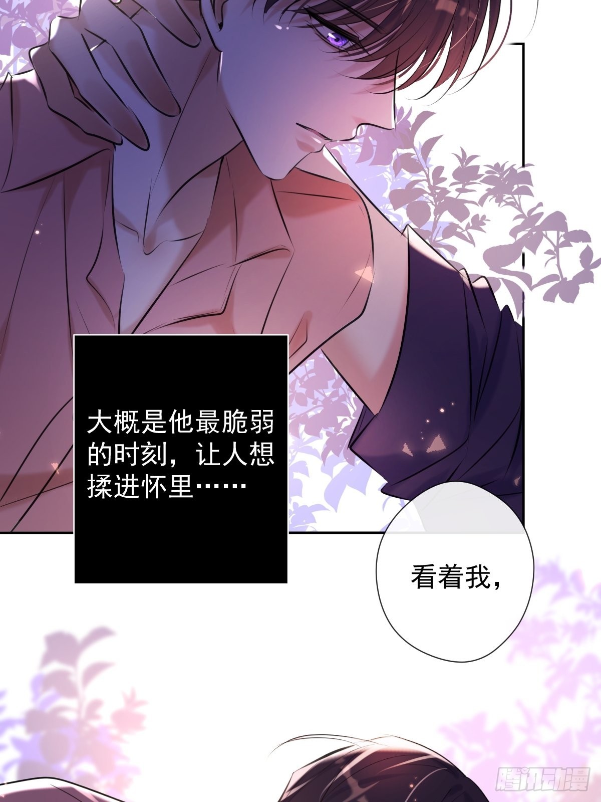 第20话 提议21
