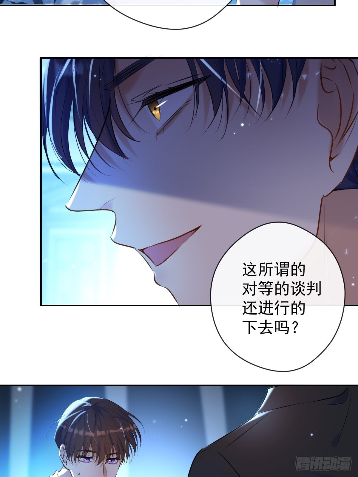 第22话 谈判54