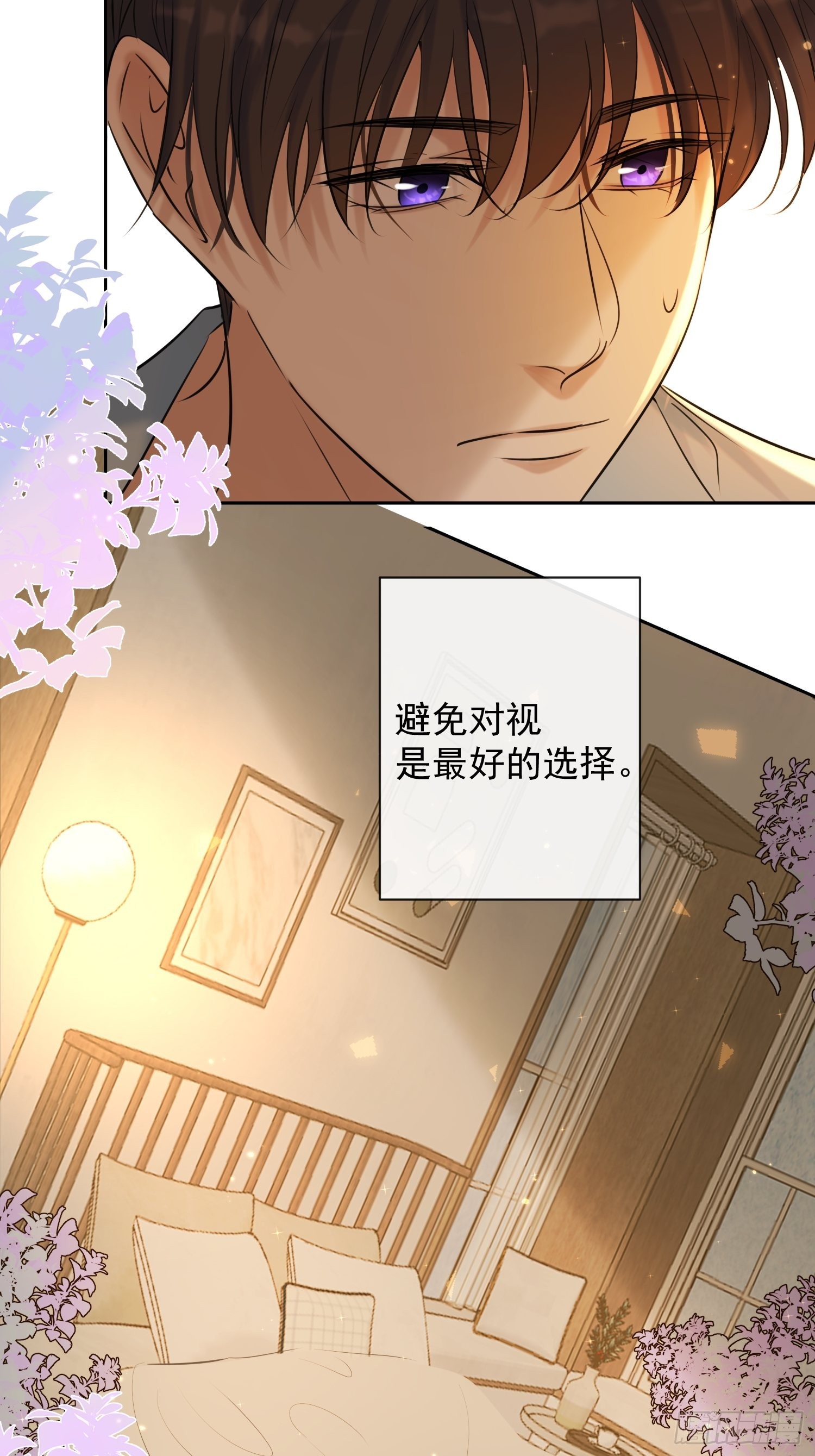 第11话 察觉10