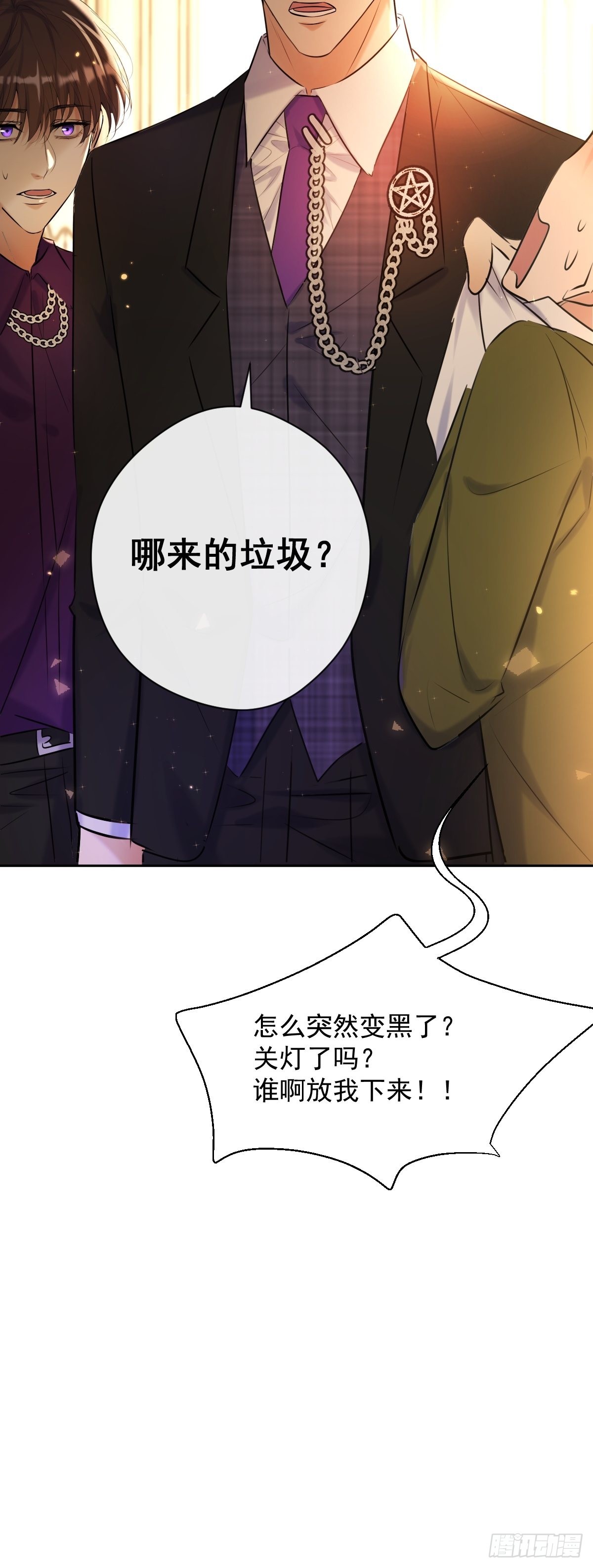 第19话 认识37