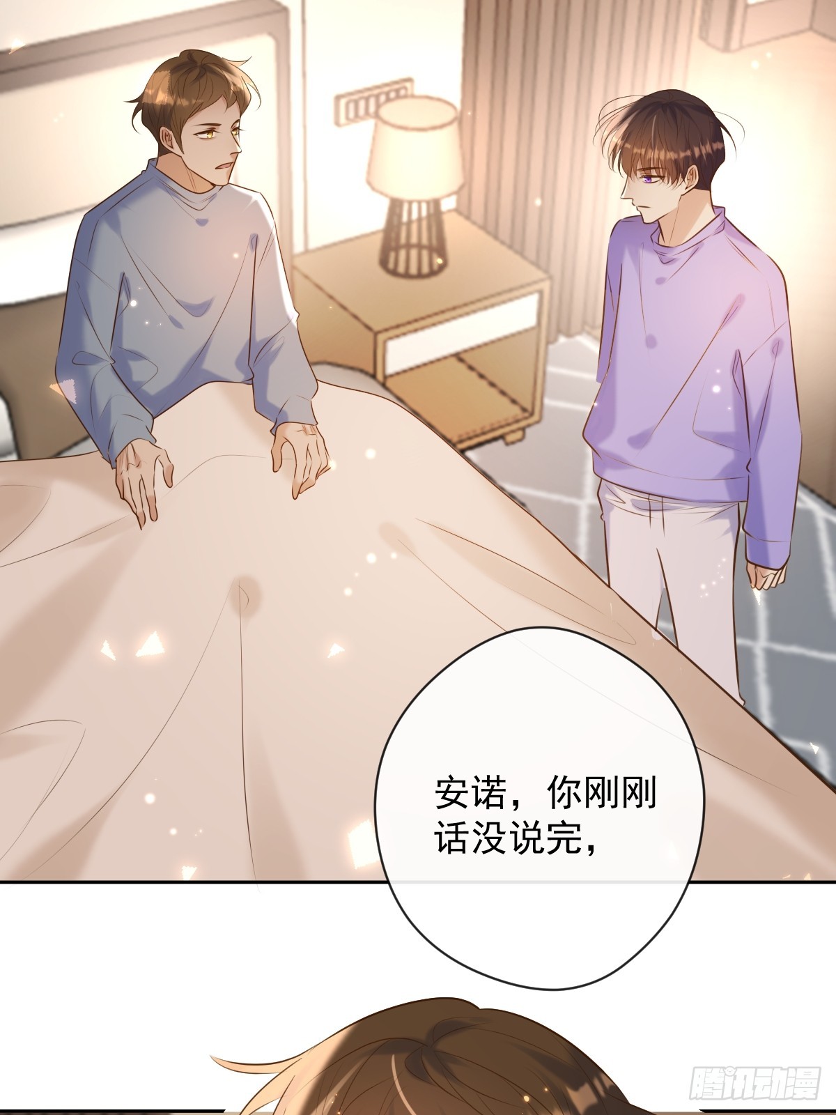 第29话 醋意2